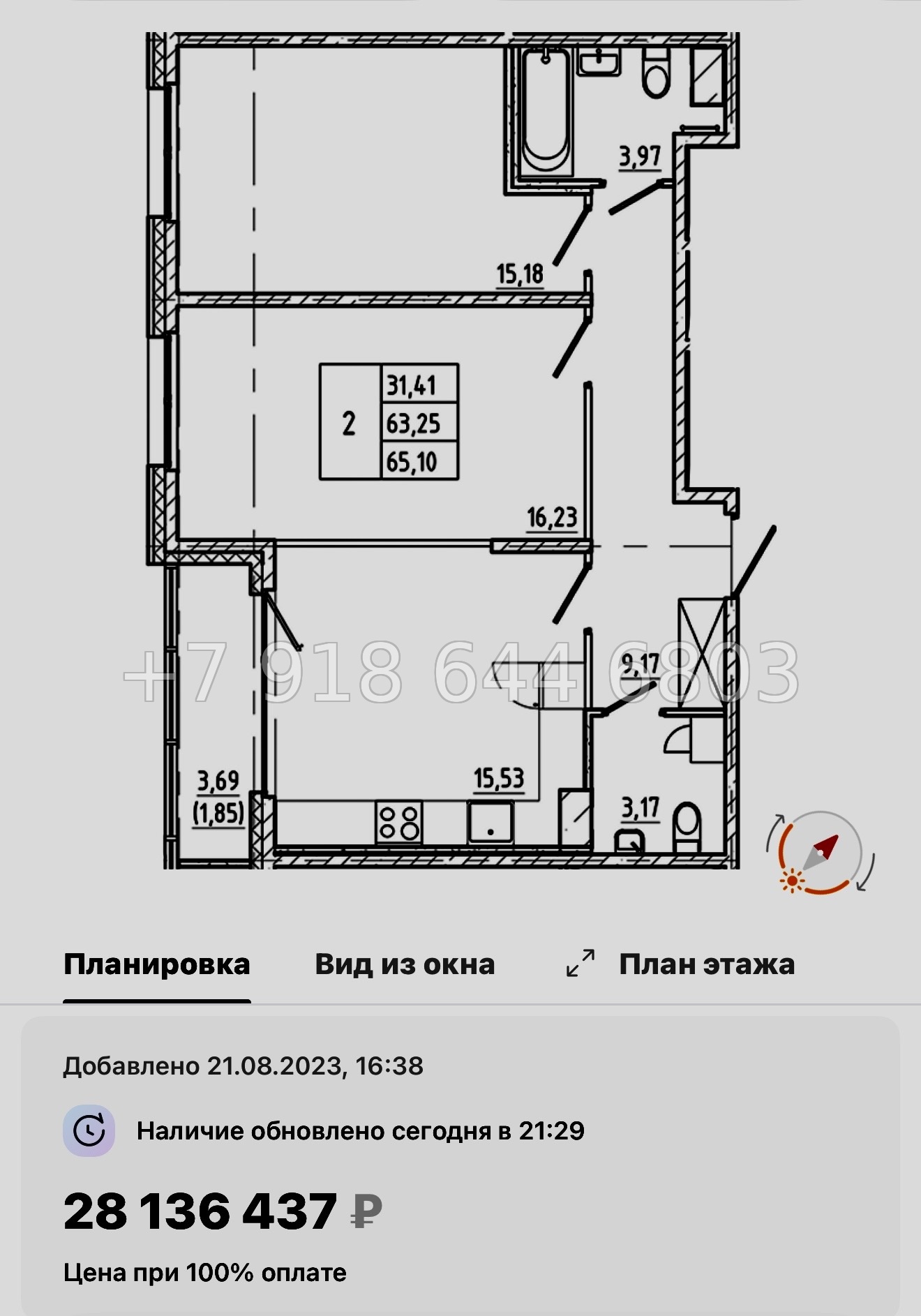 № 54 ы. Метро Василеостровская. Метро Спортивная. ЖК Регенбоген Санкт Петербург  - миниатюра 75