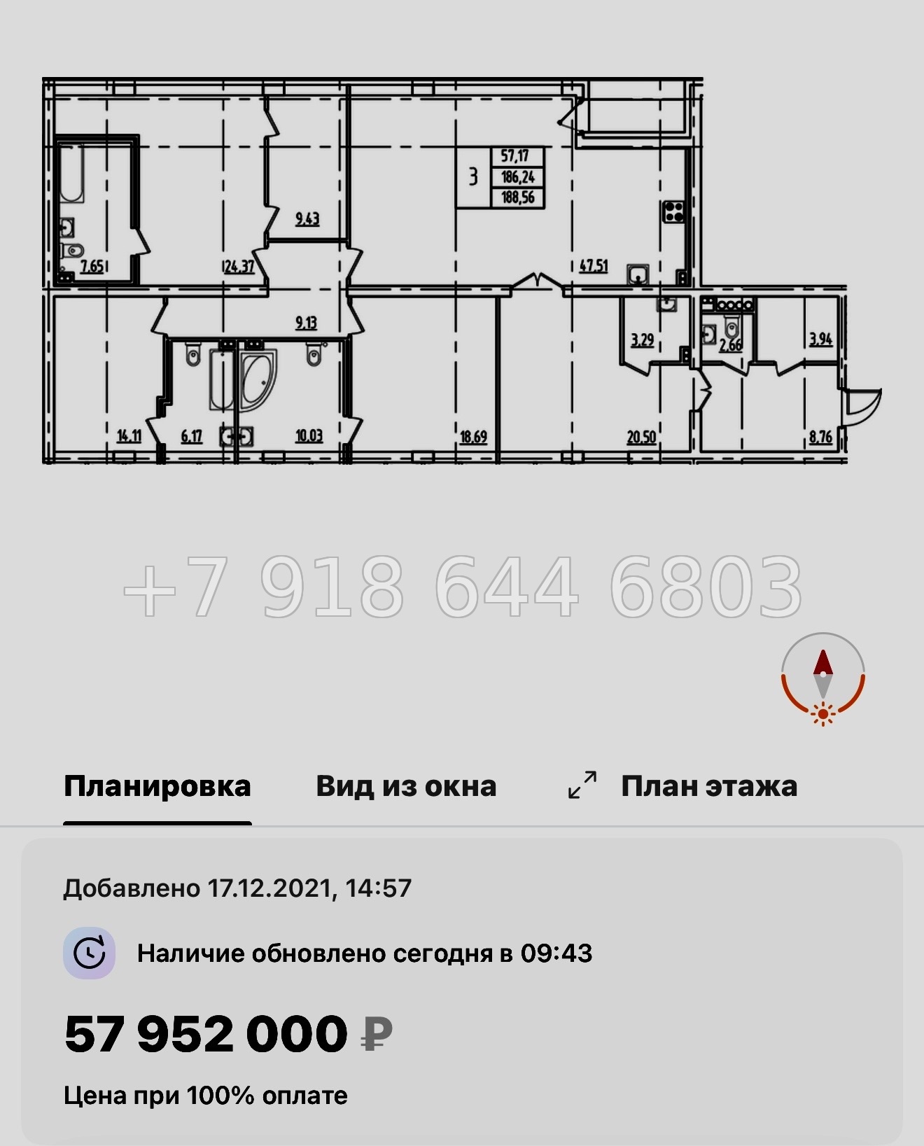 № 61 в. Метро Московская. ЖК Дефанс Санкт Петербург  - миниатюра 80