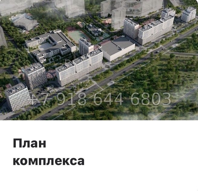 № 89 в. Метро Парнас. Метро Девяткино. ЖК Символист  - миниатюра 15