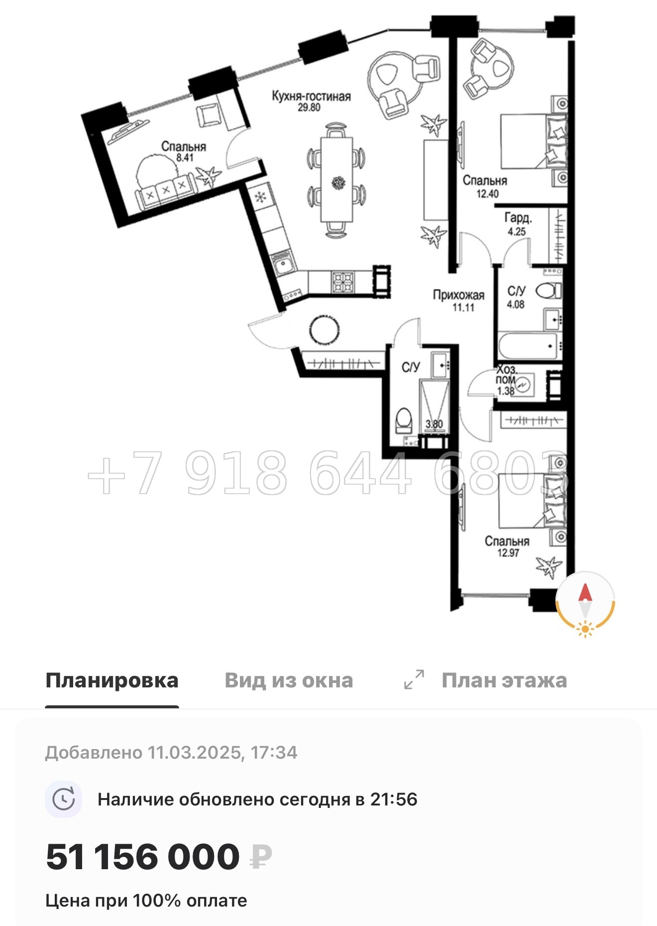 № 49 ы. Метро Петроградская. Метро Чкаловская. ЖК ID Petrogradskaya Санкт Петербург  - миниатюра 183