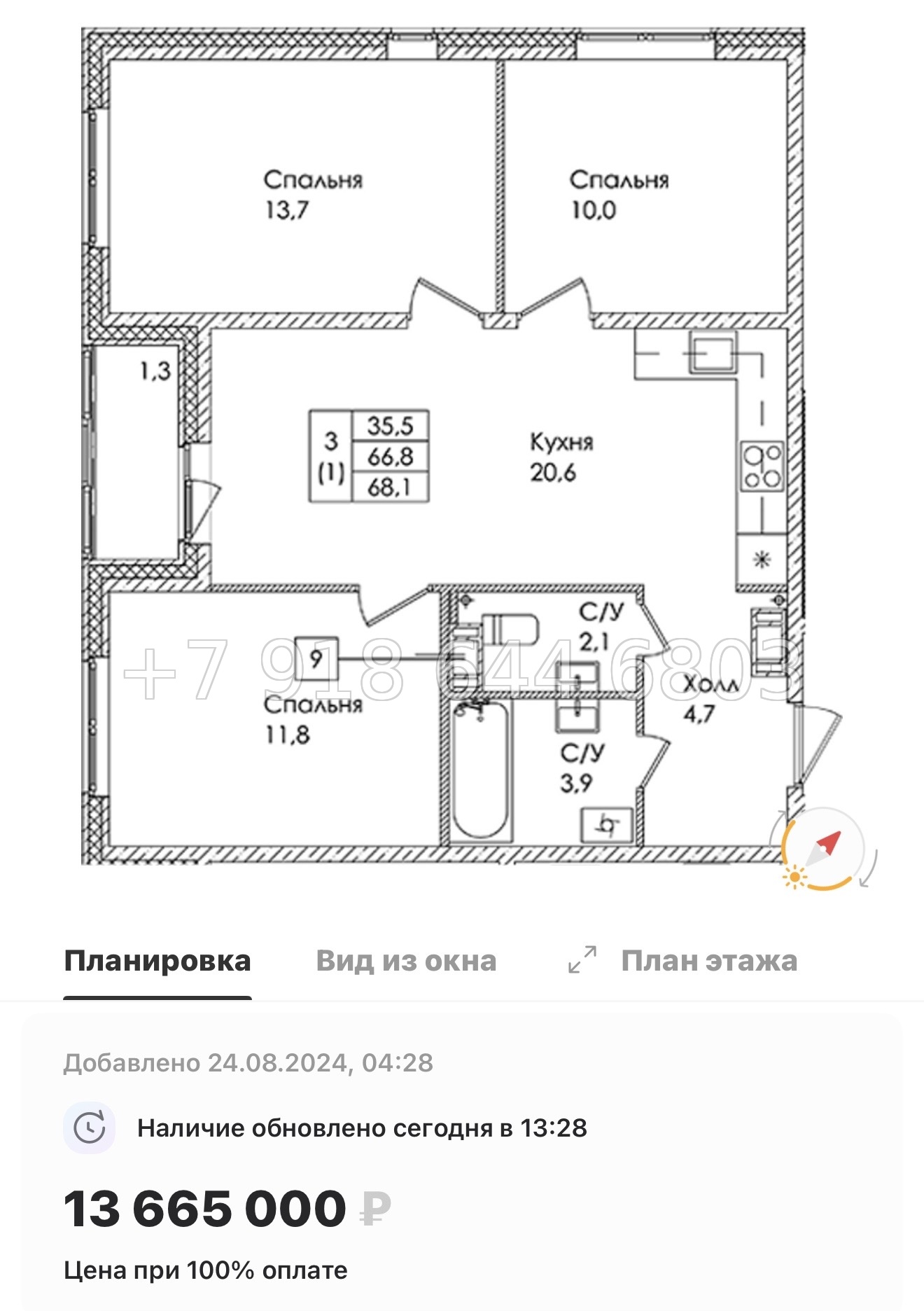 № 19 ы. Метро Пролетарская . ЖК Ермак. гп Свердлова - миниатюра 65