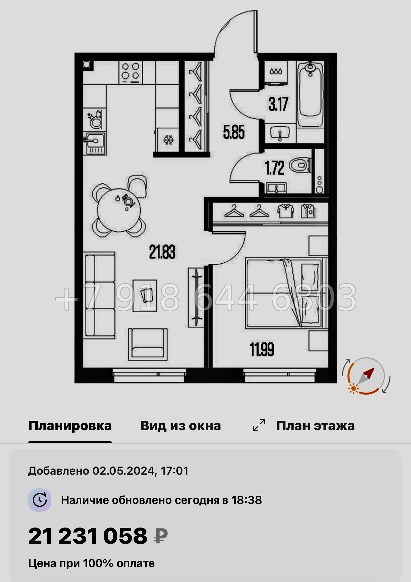 № 24 ы. Метро Горный Институт. ЖК Legenda Васильевского Санкт Петербург  - миниатюра 197
