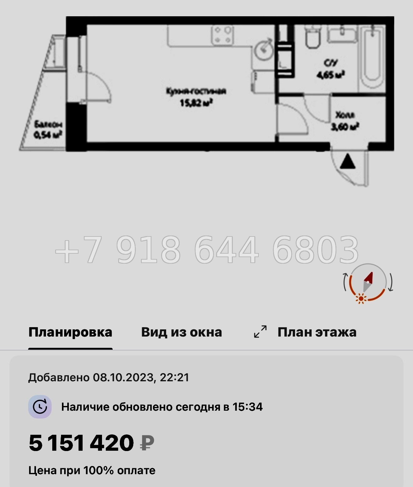 № 21 ы. Метро Парнас. ЖК ВЕРЕН НОРТ Сертолово - миниатюра 36