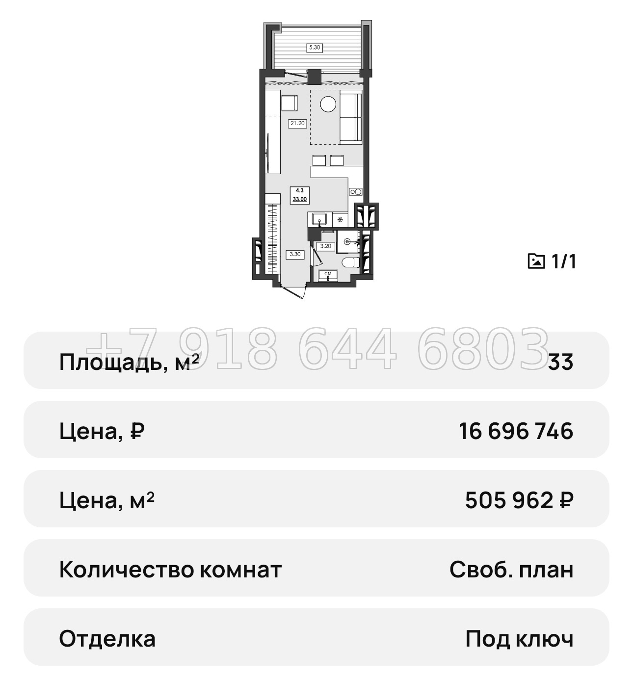 № 48 ю. Апартаменты в Алуште  - миниатюра 56