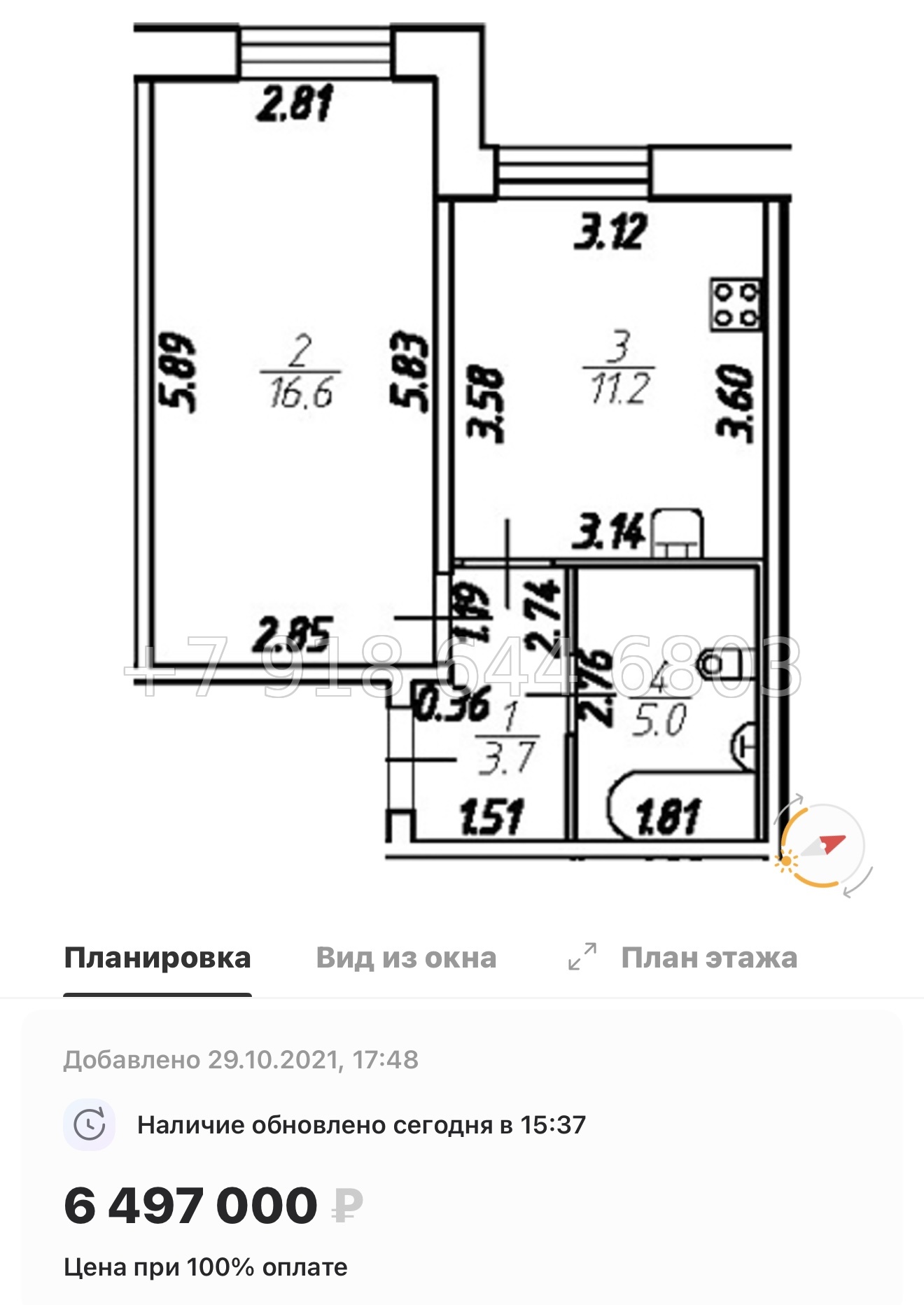 № 6ы. ( Сдан ) Метро Девяткино. ЖК Удача Новое Девяткино  - миниатюра 30