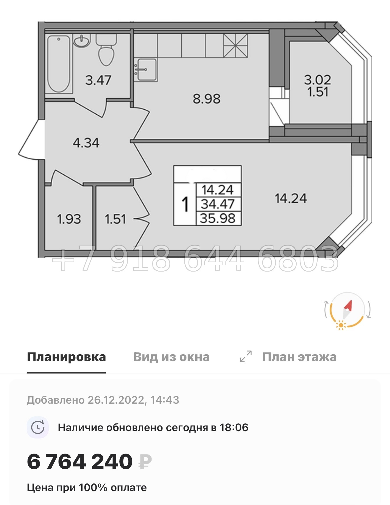 № 9ы. Метро Девяткино. ( сдан ). ЖК Капральский д. Новое Девяткино  - миниатюра 56