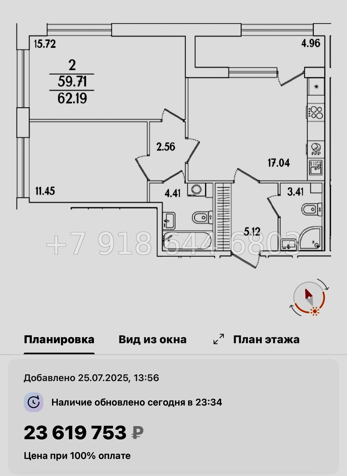 № 122 в. Метро Лесная. Метро Выборгская. ЖК Аурум. Санкт Петербург  - миниатюра 68