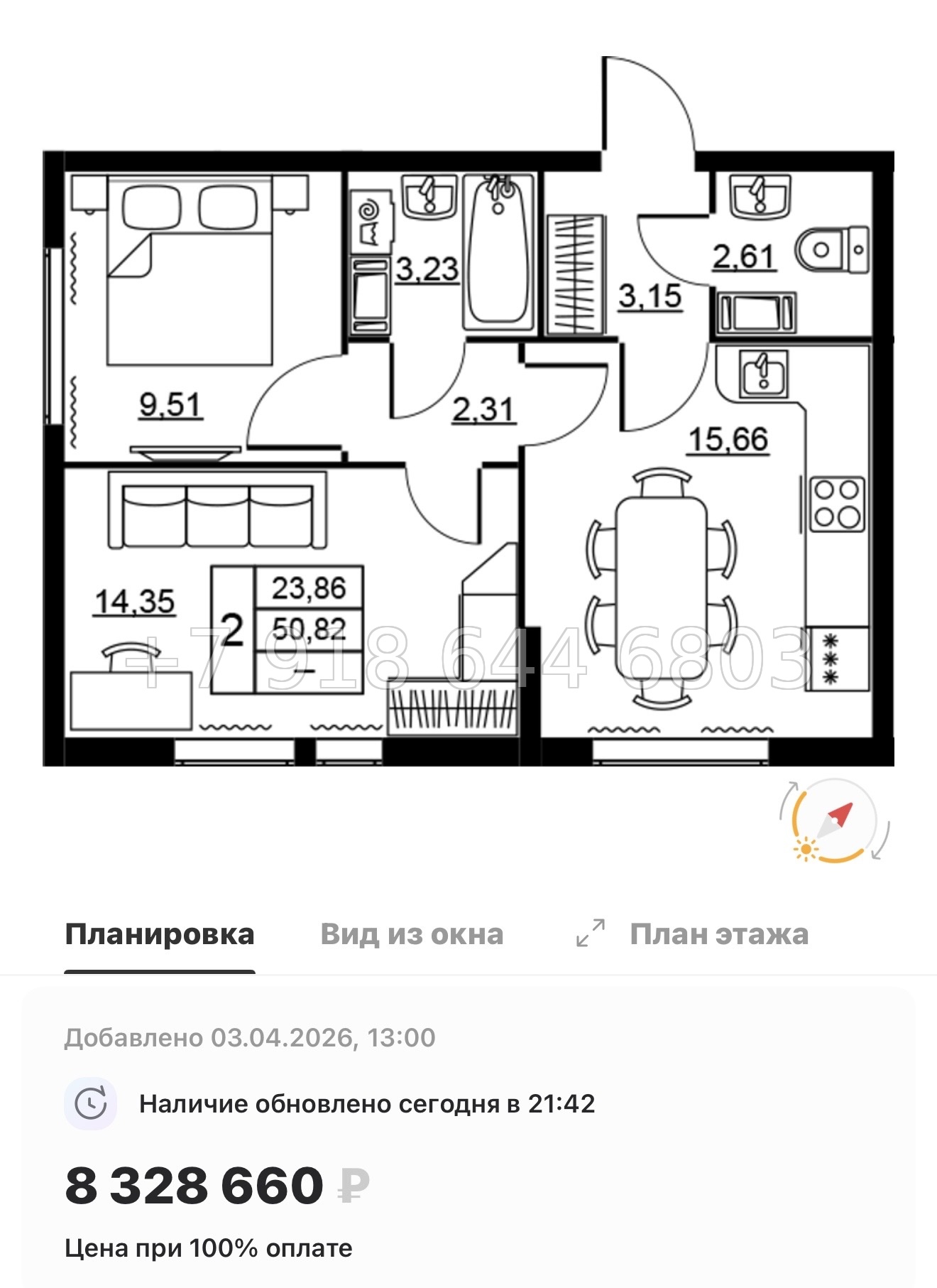 № 94 в. Метро Девяткино. ЖК Высота. Новодевяткино - миниатюра 25