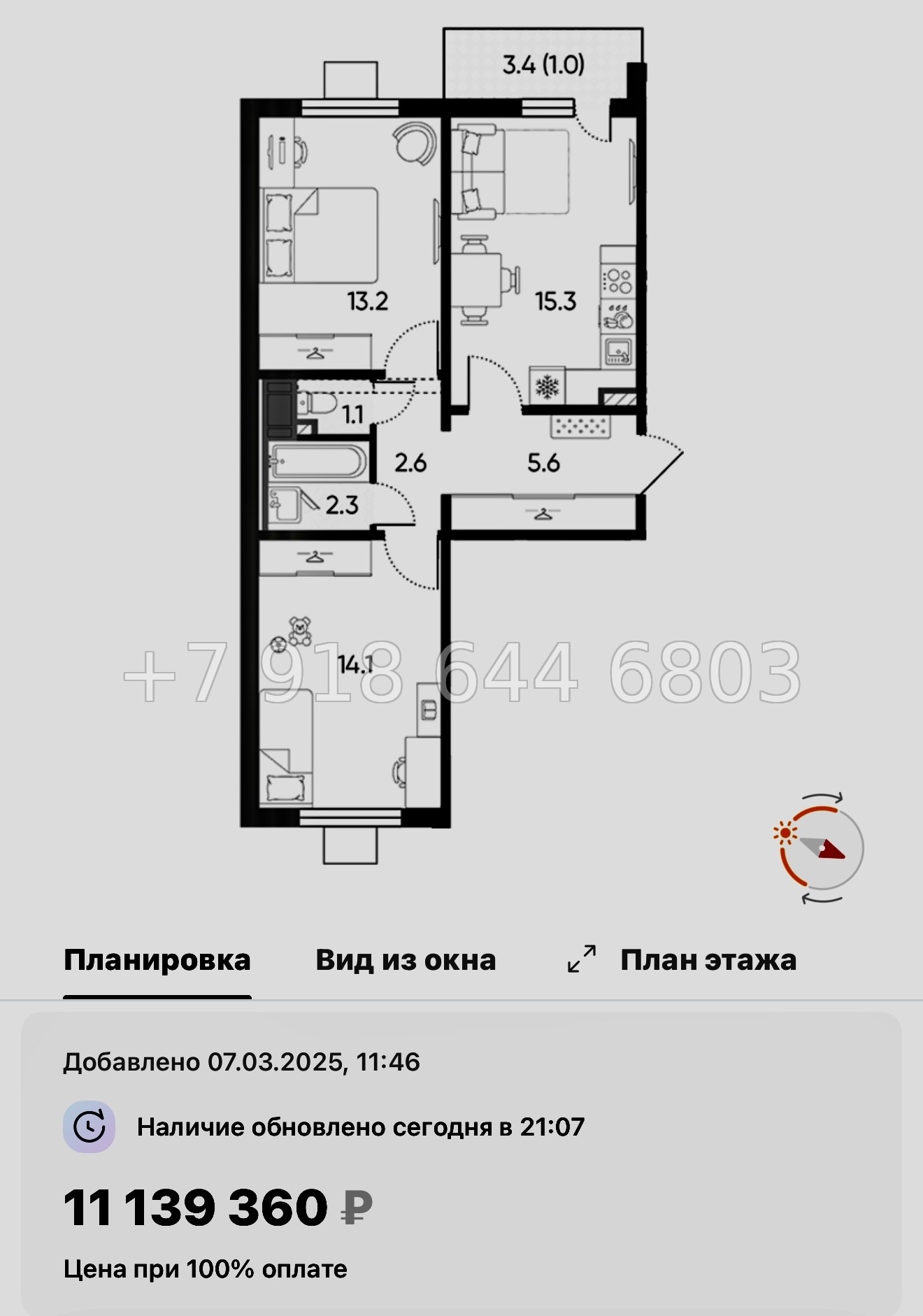 № 105 в. Метро Гражданский проспект. ЖК Цветной город  - миниатюра 132