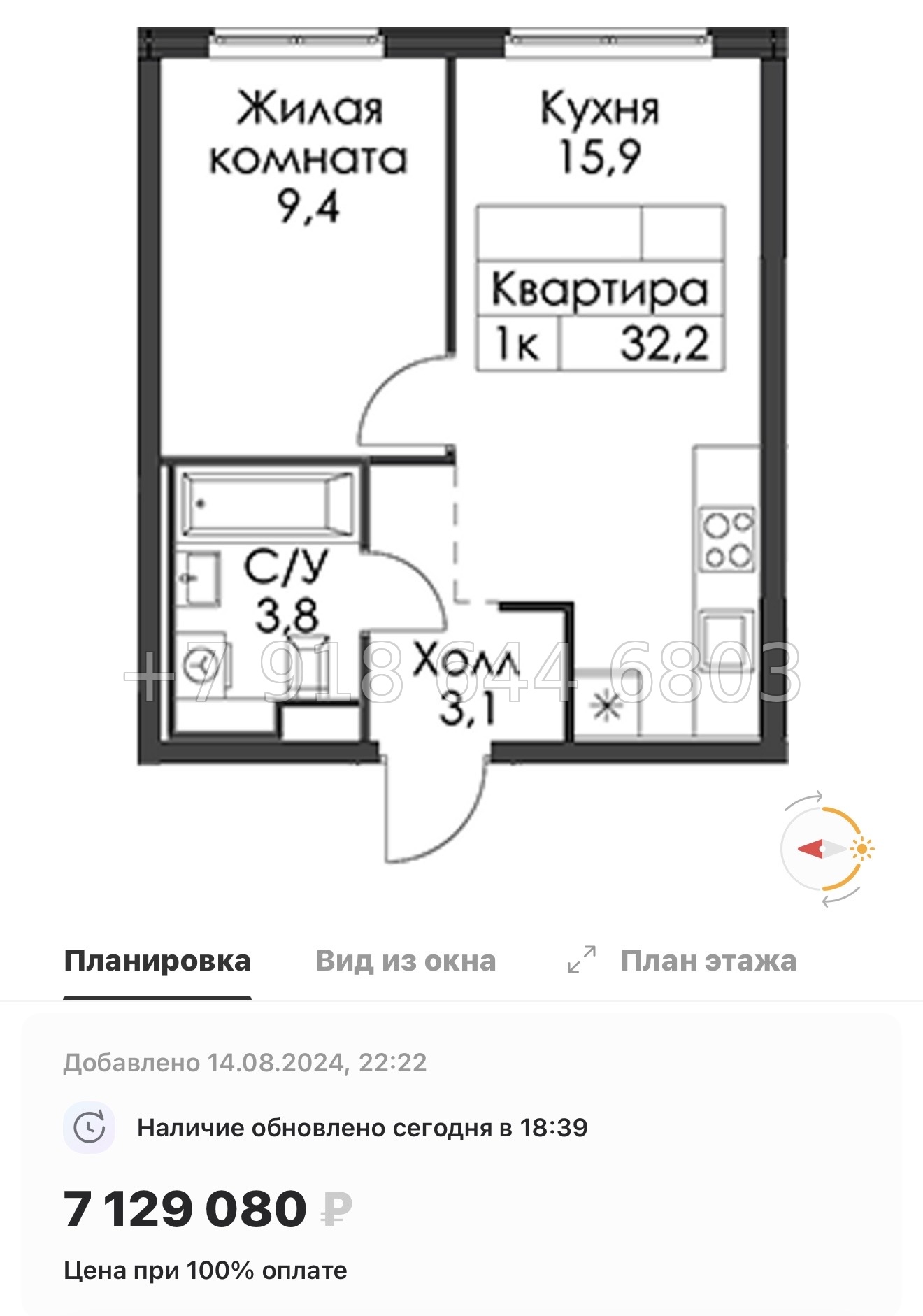 № 10 ы. Метро Девяткино,Гражданский проспект, Проспект Просвещения, Парнас. ЖК Заречный Парк. н. Новое Девяткино  - миниатюра 61