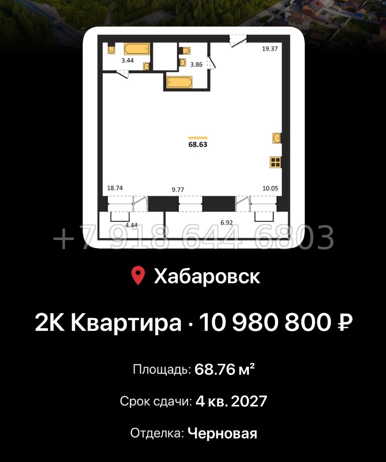 № 3. ЖК Надежда. Острова. Хабаровск  - миниатюра 50