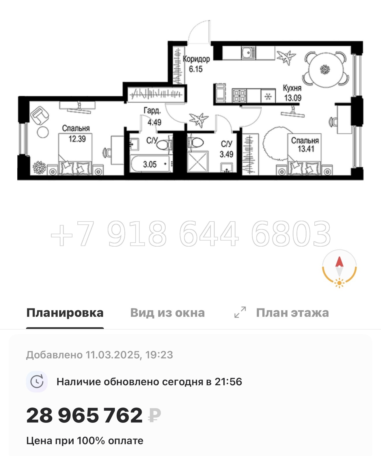 № 49 ы. Метро Петроградская. Метро Чкаловская. ЖК ID Petrogradskaya Санкт Петербург  - миниатюра 97