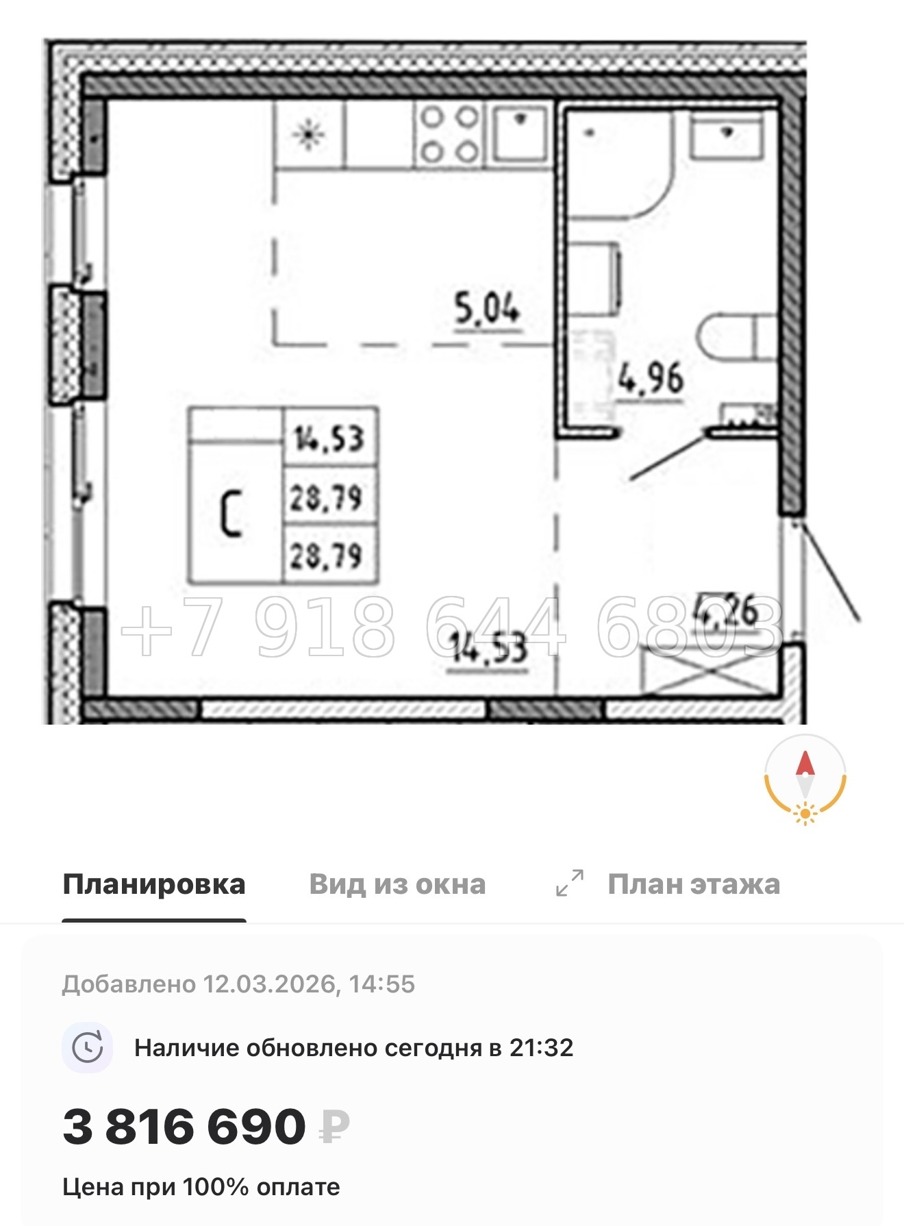 № 79 в. (Частично сдан) Метро Проспект Ветеранов. ЖК Аннино Сити  - миниатюра 96