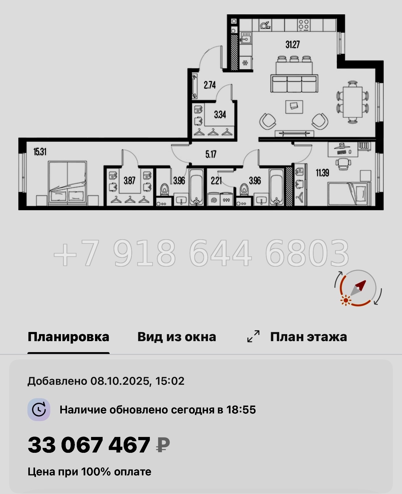 № 24 ы. Метро Горный Институт. ЖК Legenda Васильевского Санкт Петербург  - миниатюра 38