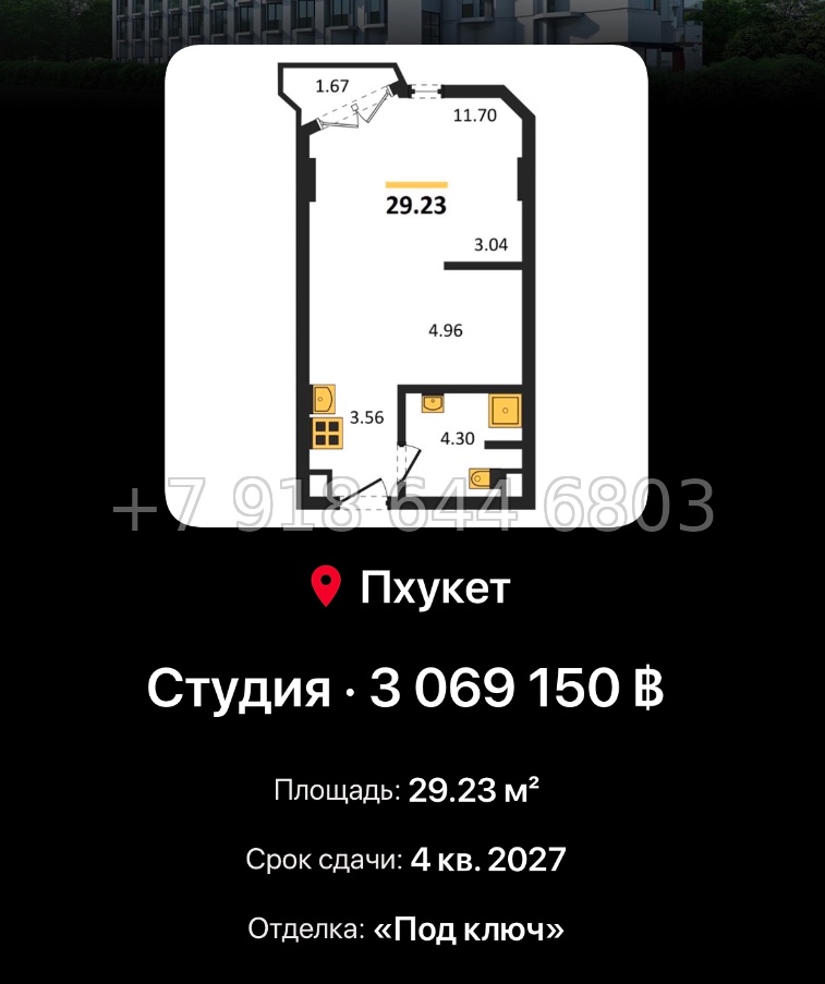 № 2. AURA Condominium The One Group Чалонг пляж район - миниатюра 102
