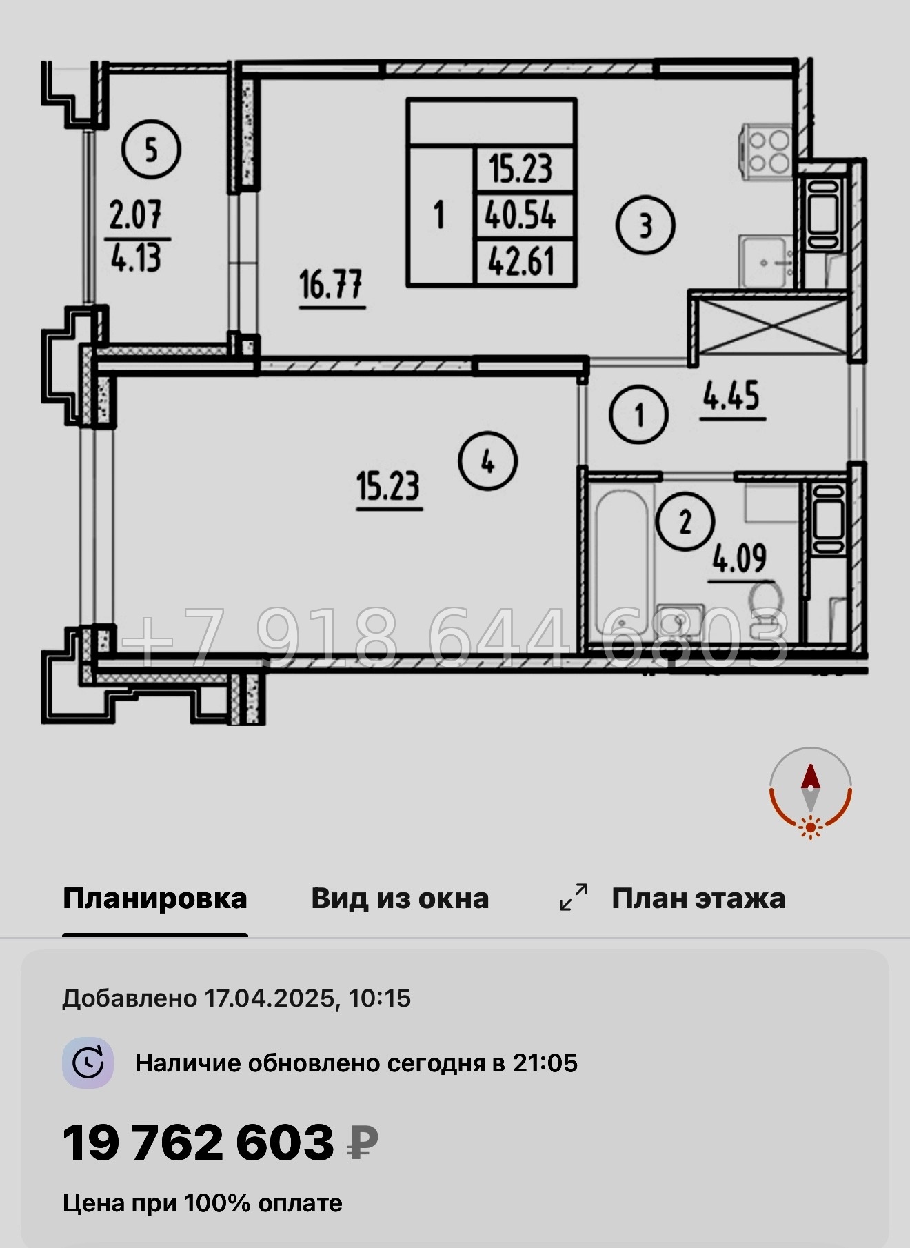 № 60 в. Метро Горный Институт. Метро Василеостровская. ЖК Ассамблея Санкт Петербург  - миниатюра 68