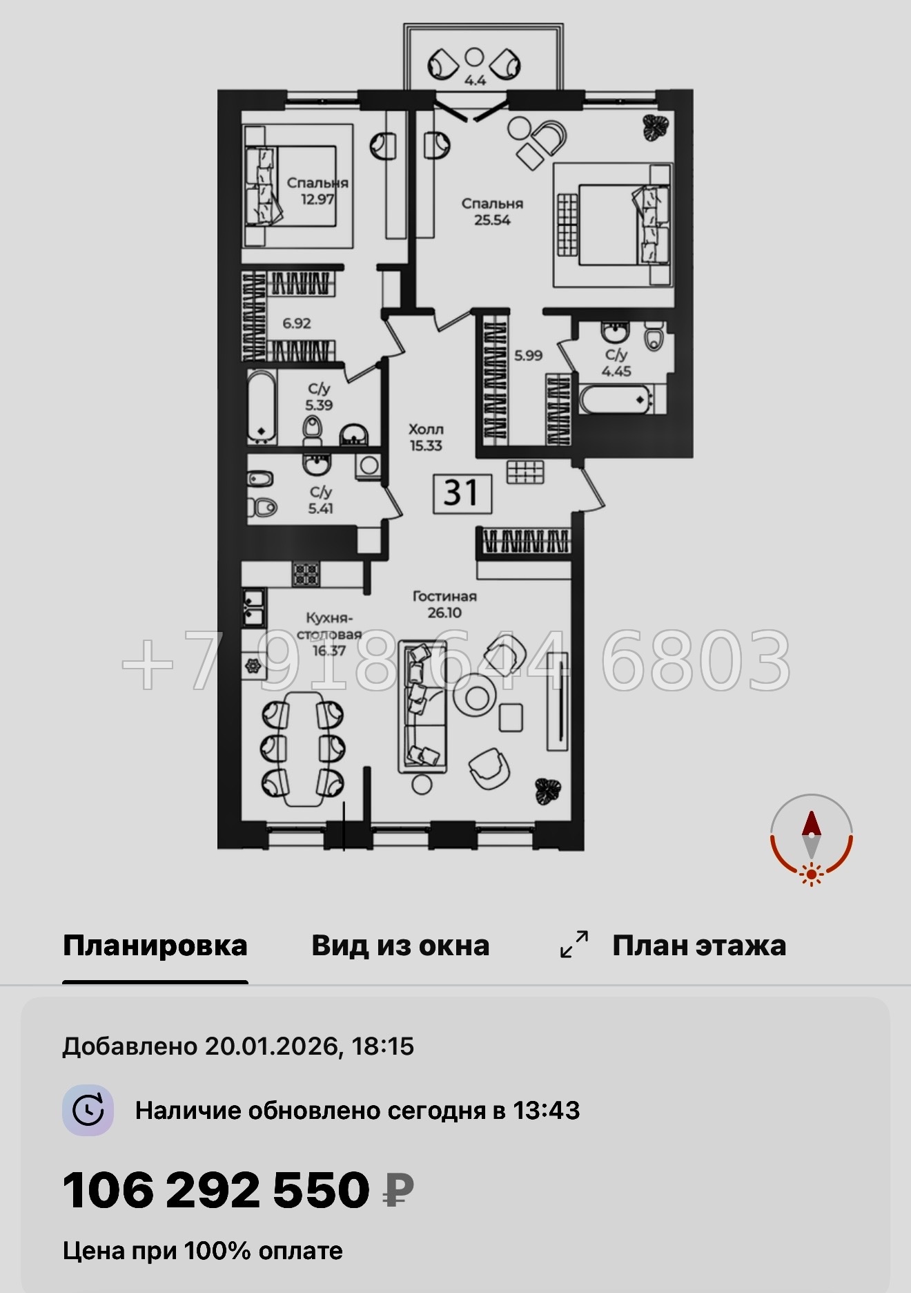 № 32 ы. Метро Технологический институт. ЖК Фонтанка Санкт Петербург  - миниатюра 77