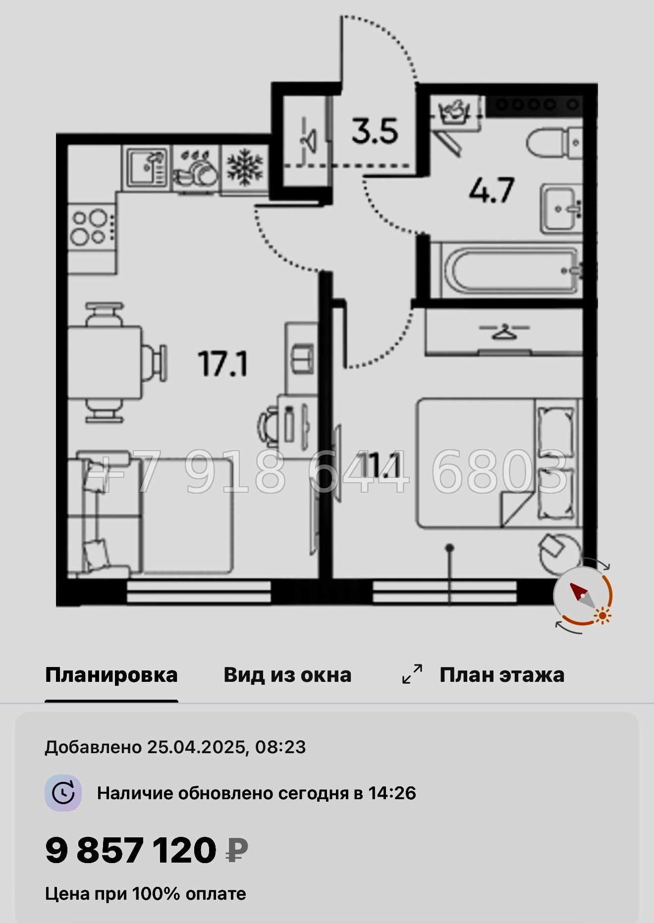 № 110 в. Метро Московская. ЖК Пулково Лейк Санкт Петербург  - миниатюра 139
