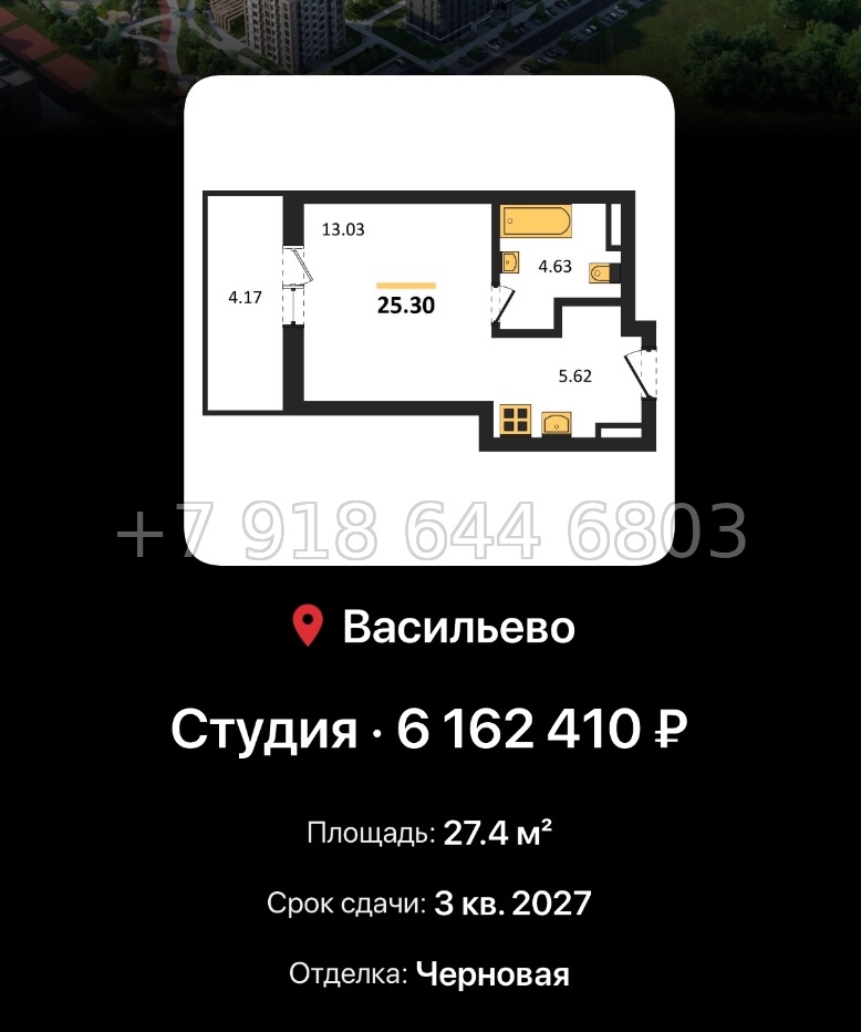 № 4. ЖК Васильевский Остров Казань  - миниатюра 109