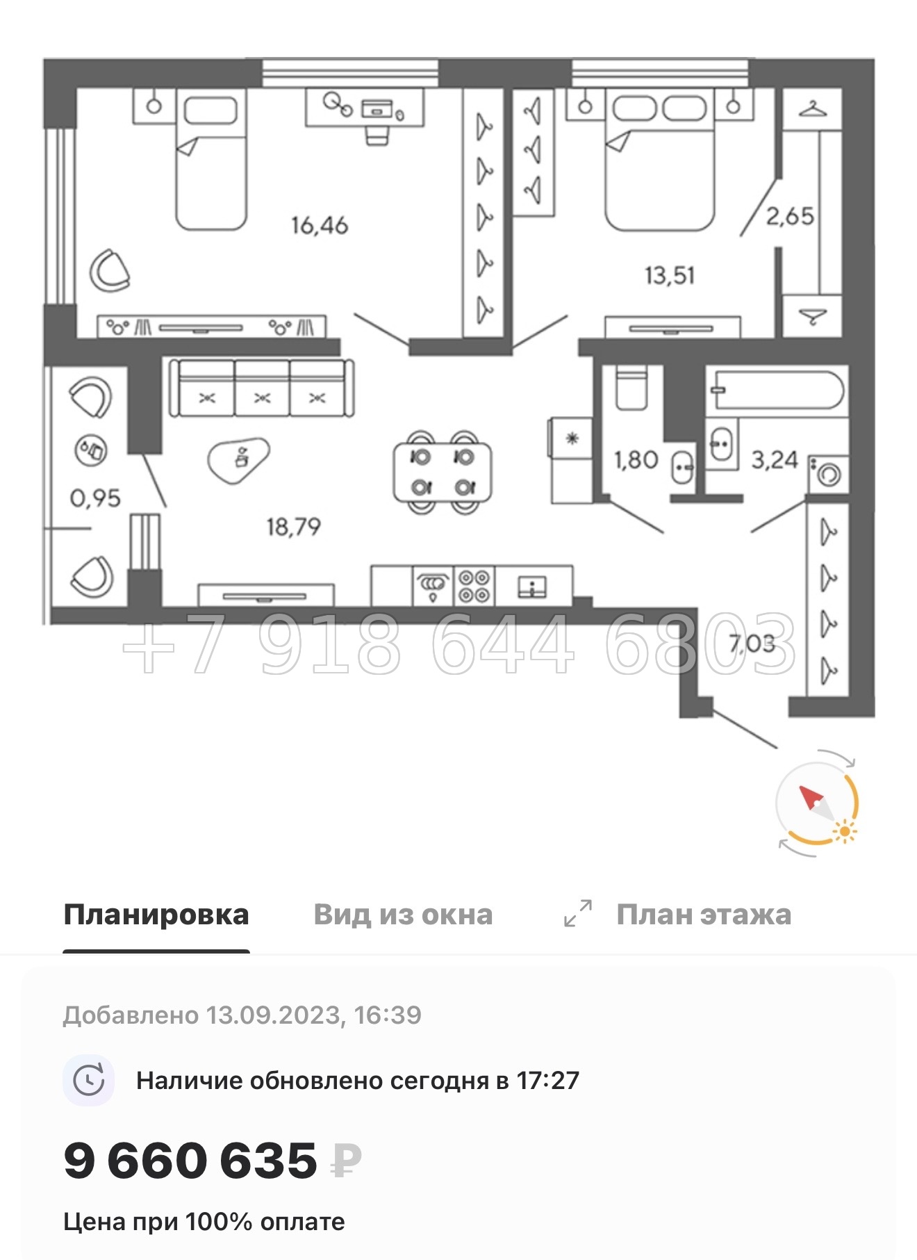 № 78 в. (Частично сдан) Метро Проспект Ветеранов. ЖК Экоквартал Гармония - миниатюра 70