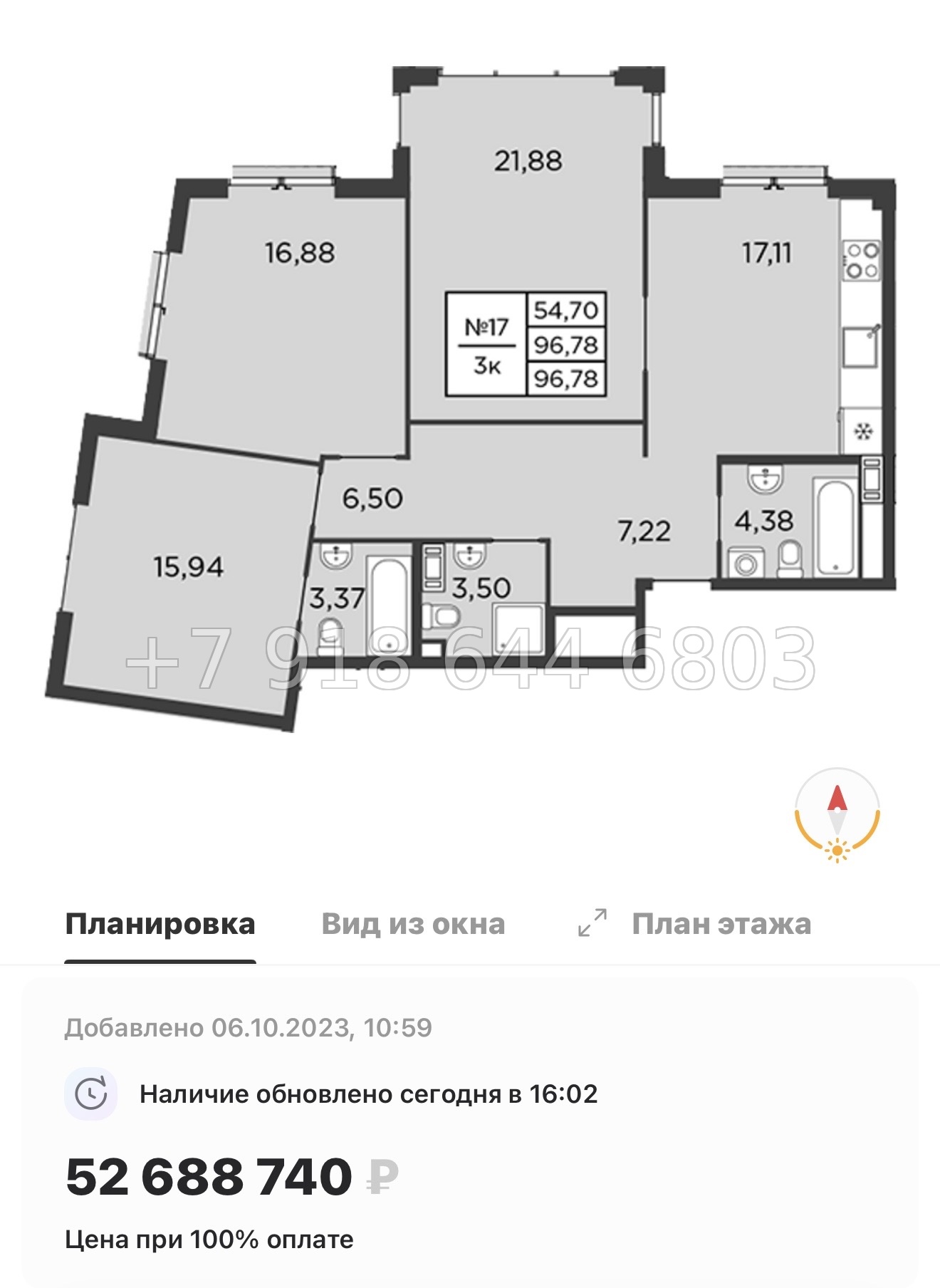 № 69 в. (СДАН).До Невского проспекта 10 минут пешком. Метро Площадь Александра Невского. Метро Чернышевского. Метро Площадь Восстания. ЖК Бакунина 33 Санкт Петербург  - миниатюра 30