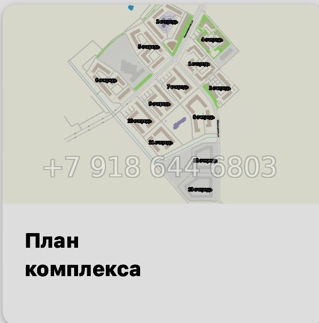 № 111 в. Метро Шушары. Метро Московская. Метро Купчино. ЖК Образцовый квартал  - миниатюра 26