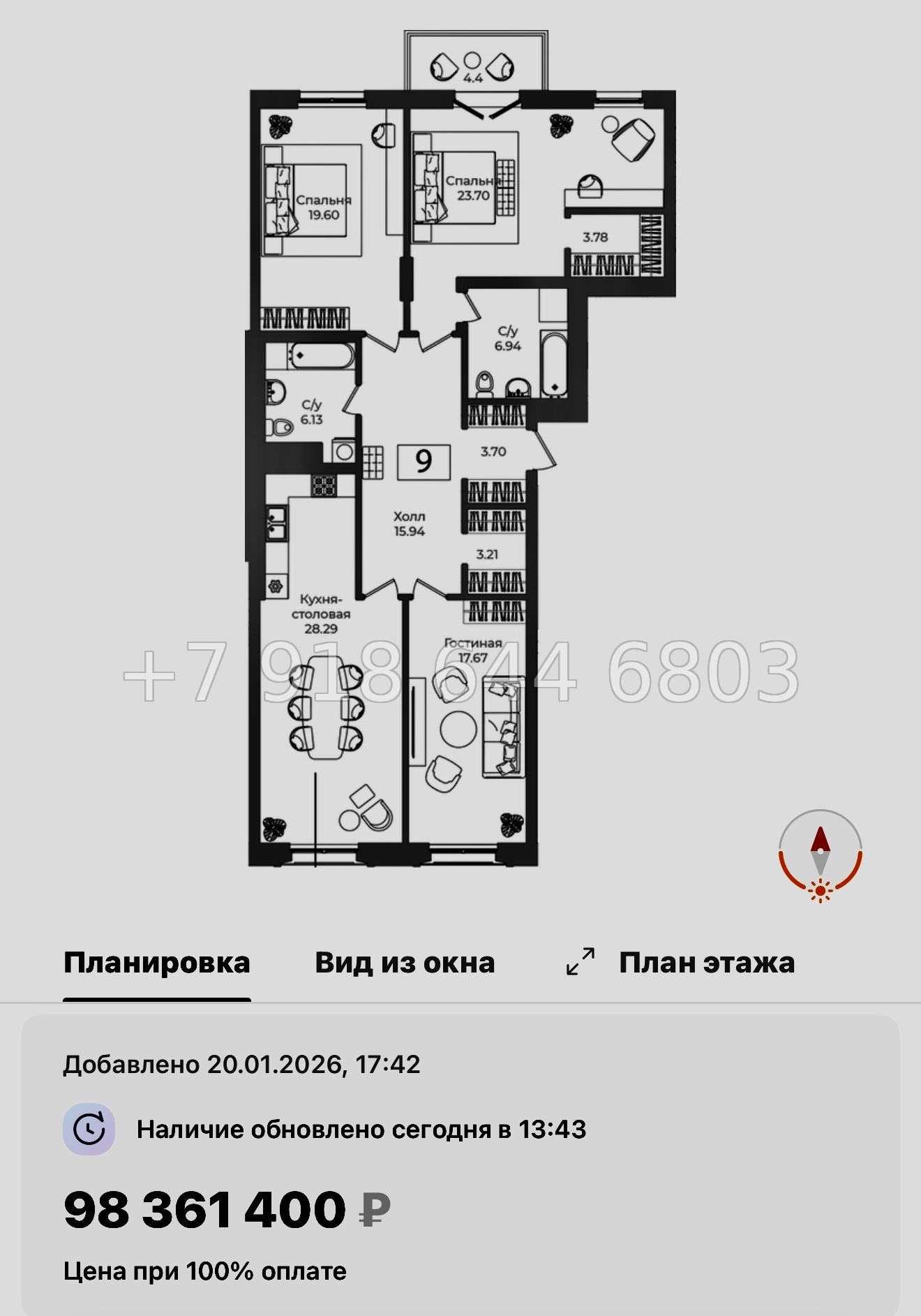 № 32 ы. Метро Технологический институт. ЖК Фонтанка Санкт Петербург  - миниатюра 84