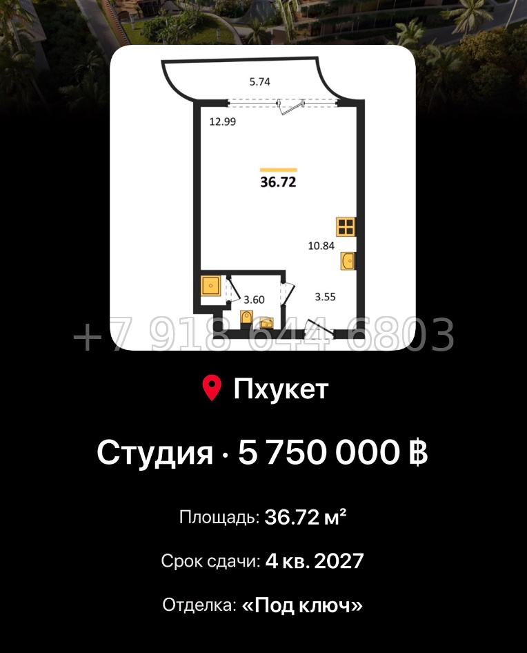 № 4. Пхукет BAMBOO FOREST Harmony Group Пляж Лаян район - миниатюра 86