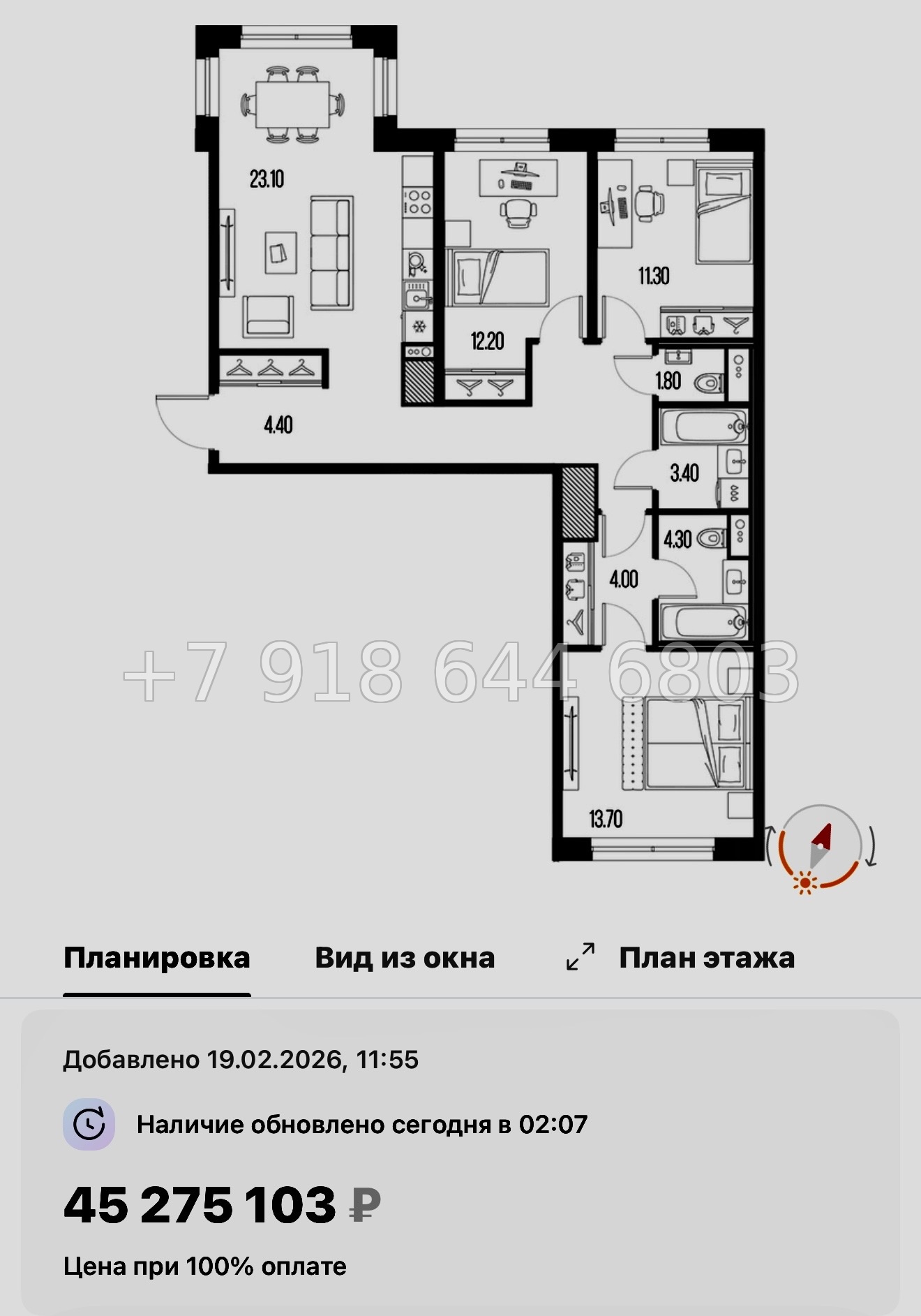 № 62 в. Метро Новочеркасская. ЖК Легенда на Охте Санкт Петербург  - миниатюра 70