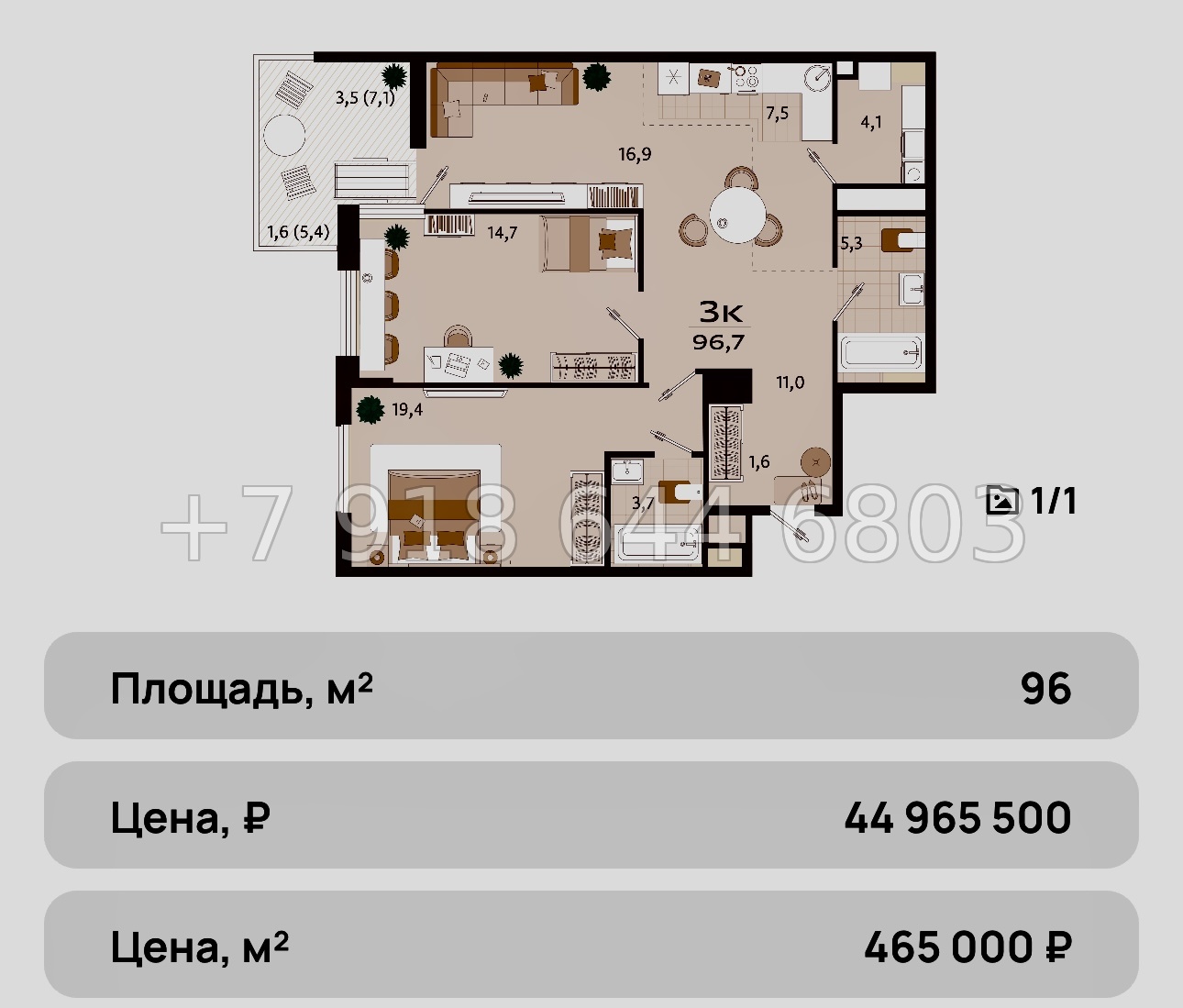 № 9ю. Роскошные квартиры в Ялте. Бизнес класс. ЖК Роялта  - миниатюра 16
