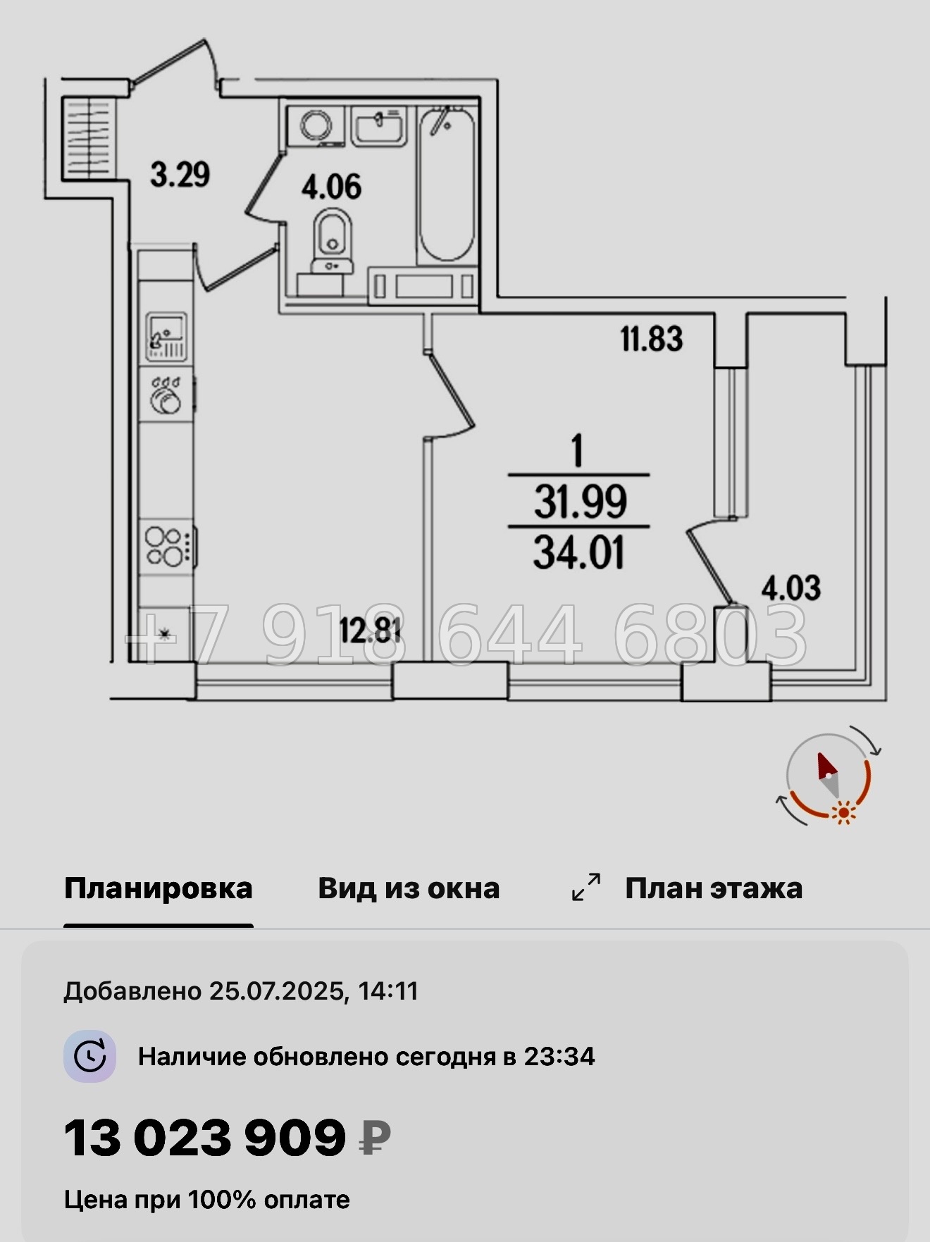 № 122 в. Метро Лесная. Метро Выборгская. ЖК Аурум. Санкт Петербург  - миниатюра 61