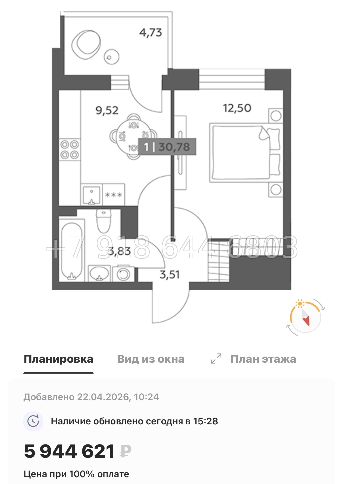 № 97 в. Метро улица Дыбенко. ЖК Аквилон РекаПарк - миниатюра 34