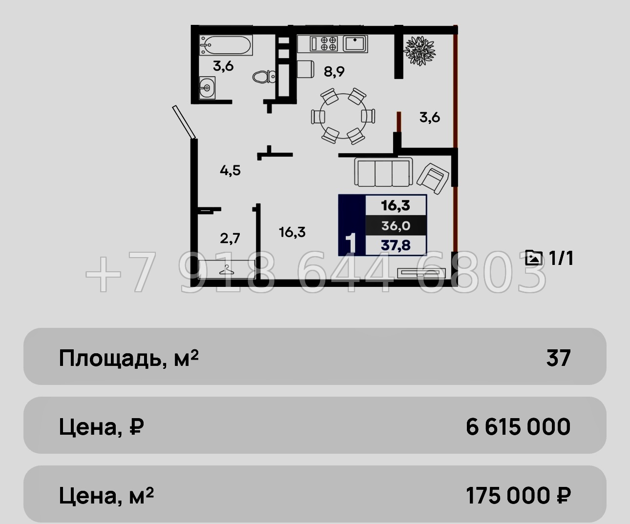№ 4ю. Бизнес класс. Квартиры в Столице Крыма. ЖК Прогресс Симферополь - миниатюра 24