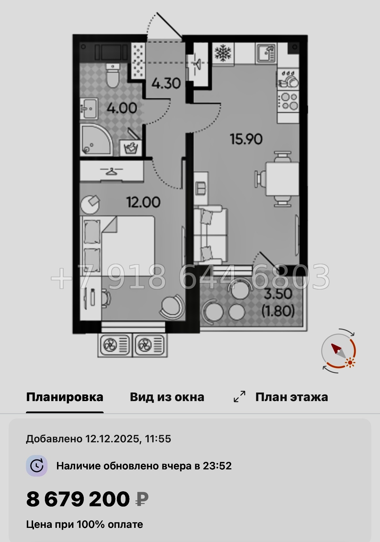 № 96 в. Метро Академическая. ЖК Ручьи-2 Санкт Петербург  - миниатюра 96