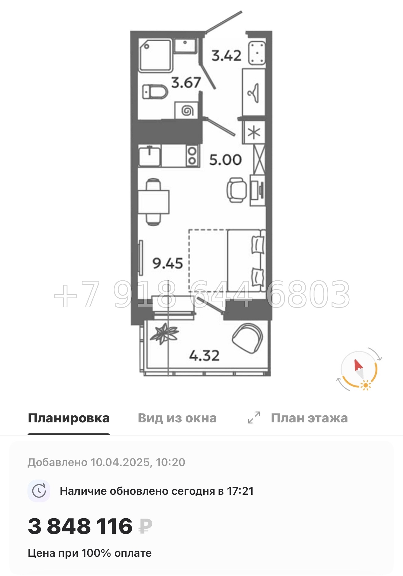№ 83 в. Метро Московская. Метро Проспект Ветеранов. ЖК Загляденье - миниатюра 45