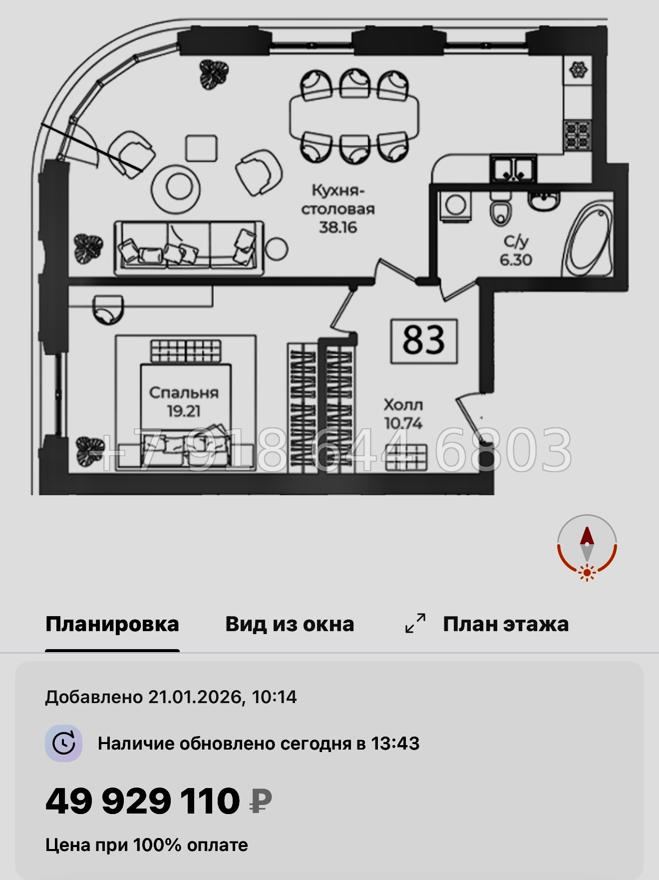 № 32 ы. Метро Технологический институт. ЖК Фонтанка Санкт Петербург  - миниатюра 52