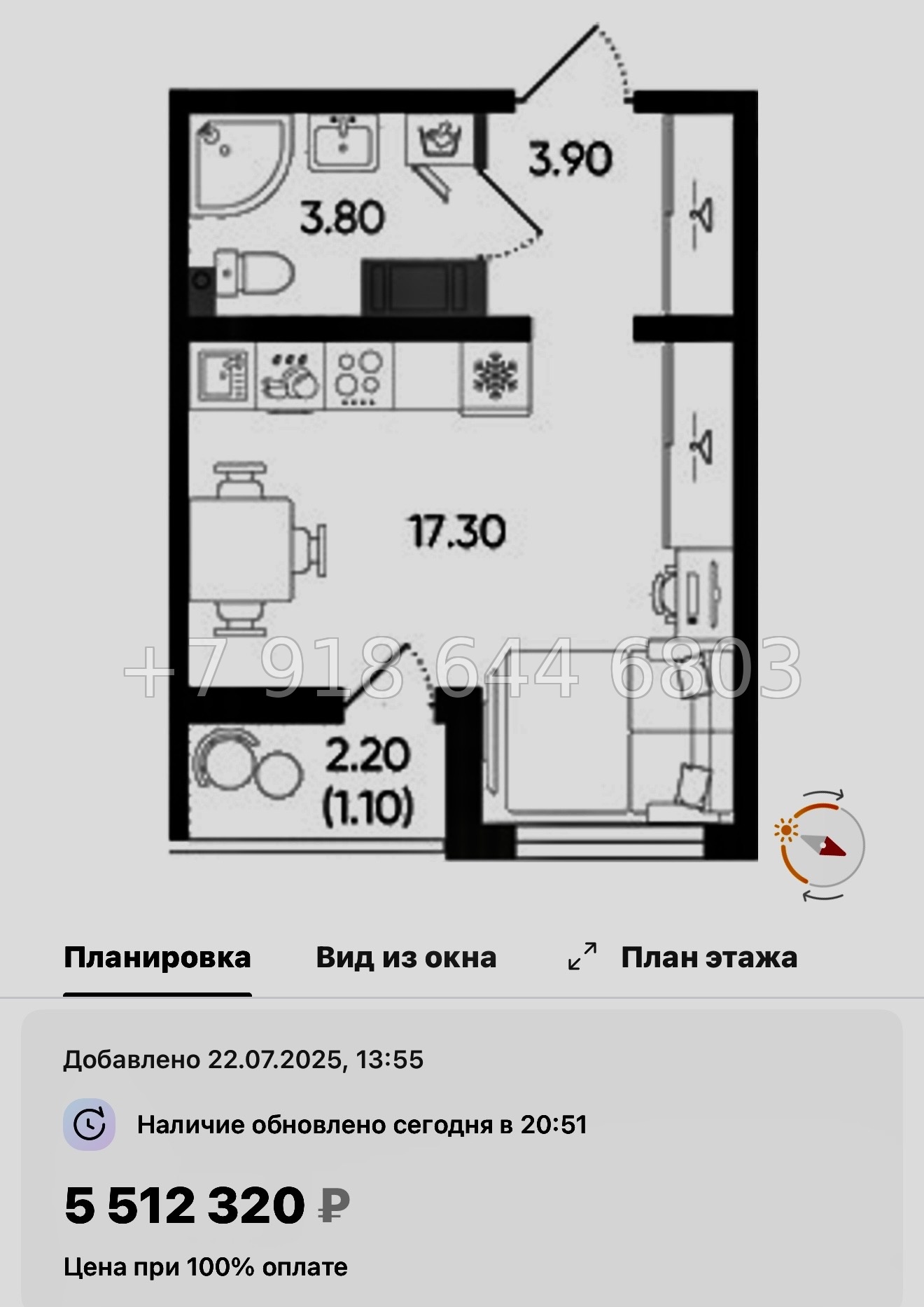 № 105 в. Метро Гражданский проспект. ЖК Цветной город  - миниатюра 77