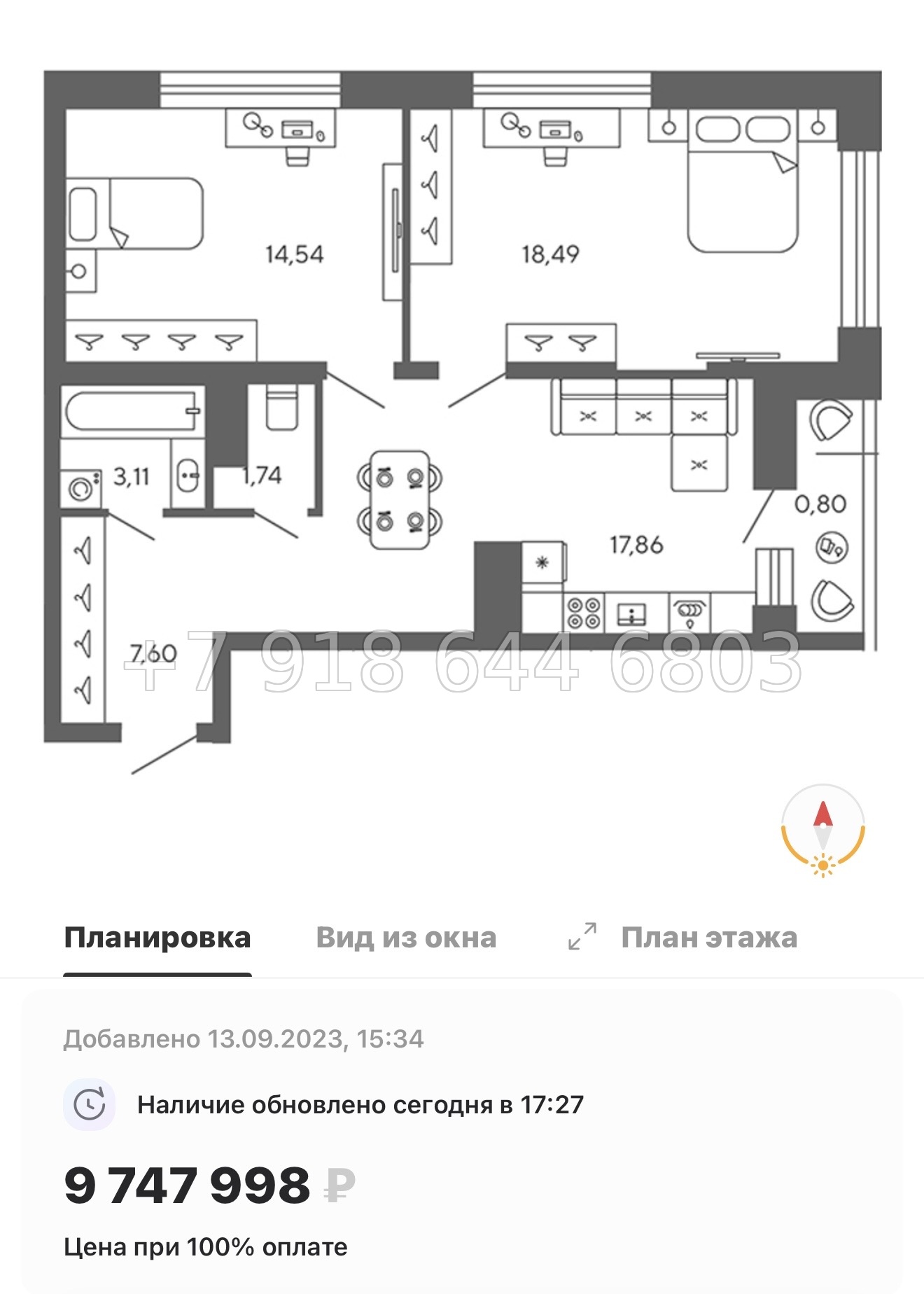 № 78 в. (Частично сдан) Метро Проспект Ветеранов. ЖК Экоквартал Гармония - миниатюра 81
