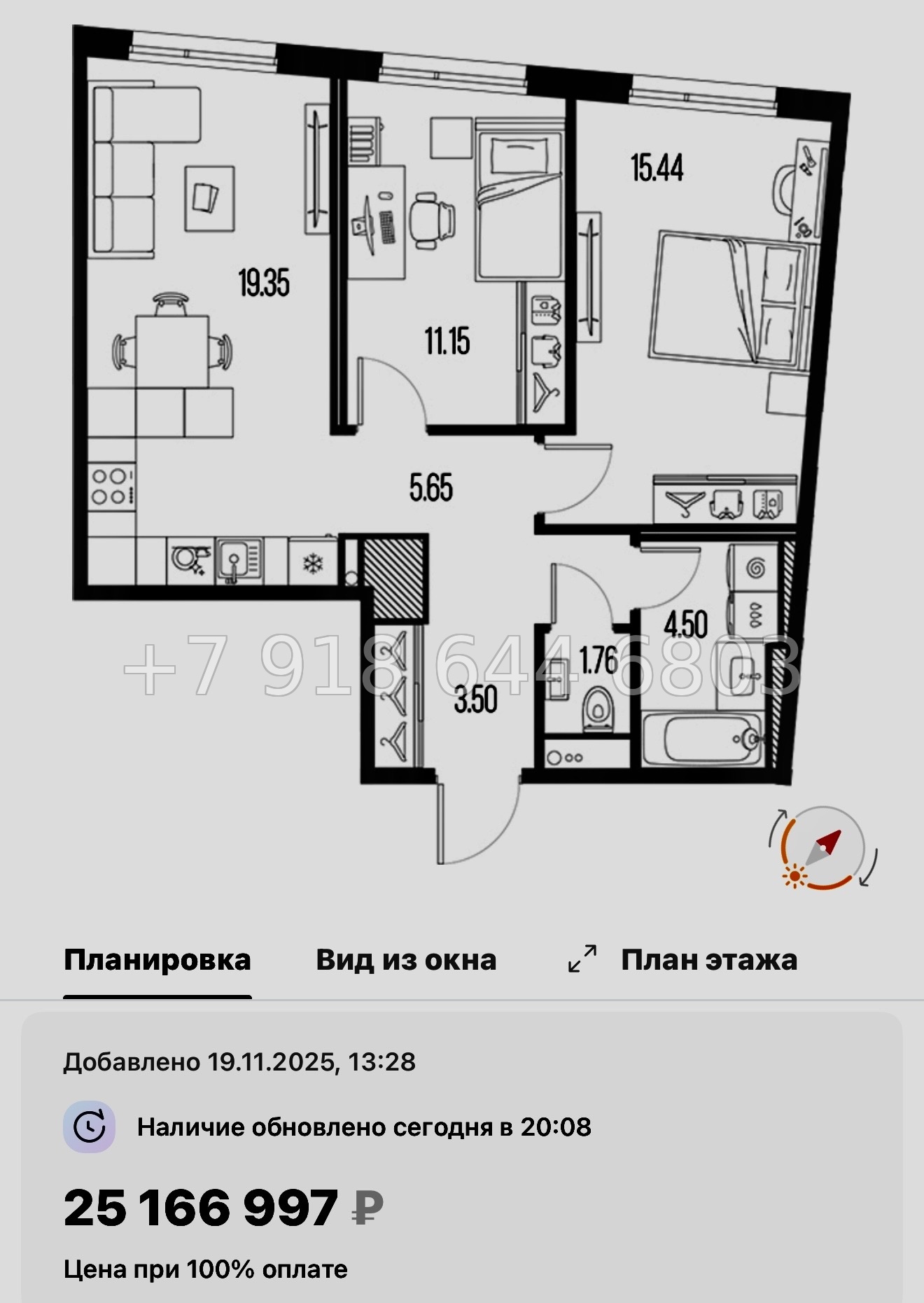 № 129 в. Метро Горный Институт. Легенда Васильевского Санкт Петербург  - миниатюра 142
