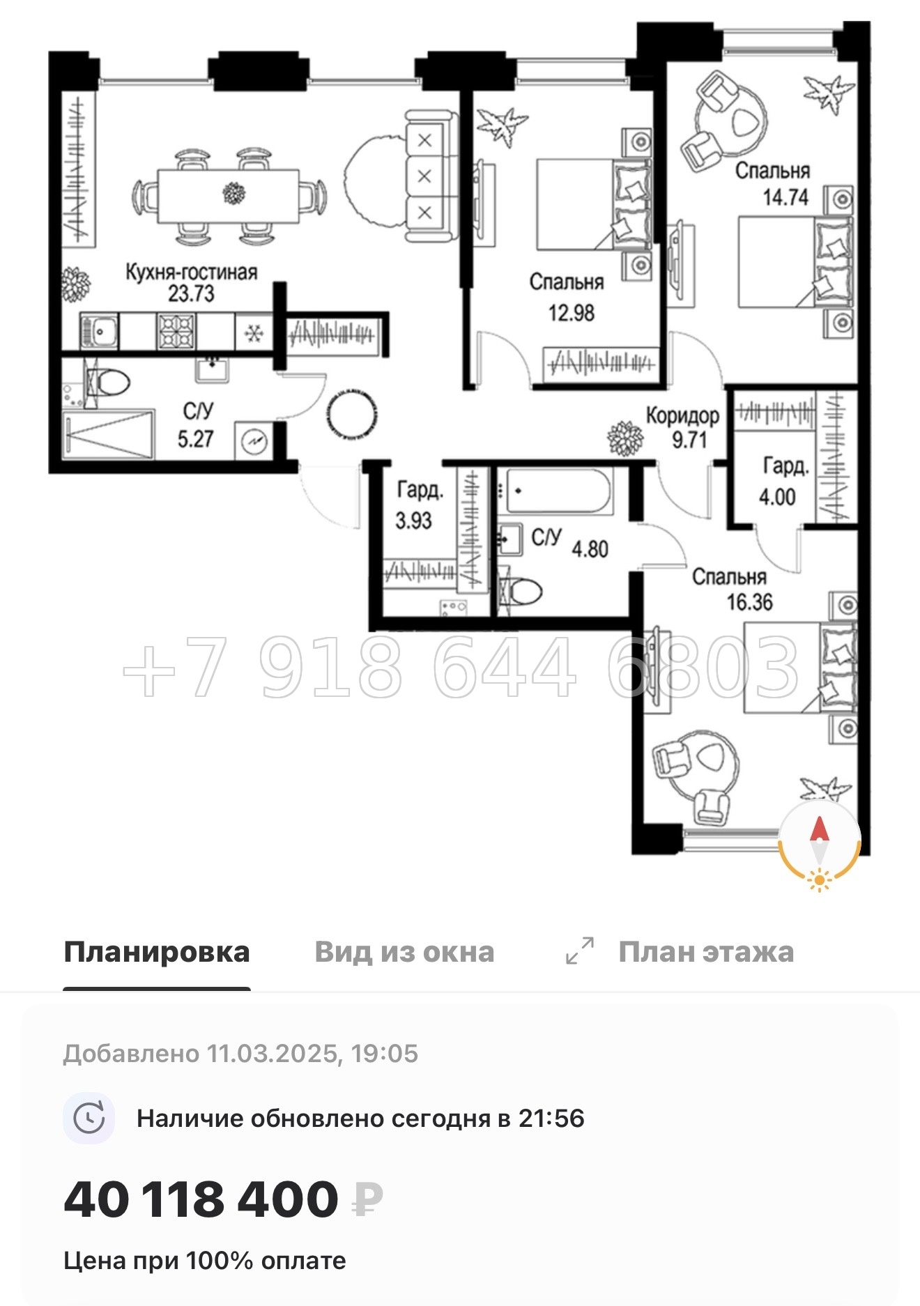 № 49 ы. Метро Петроградская. Метро Чкаловская. ЖК ID Petrogradskaya Санкт Петербург  - миниатюра 175