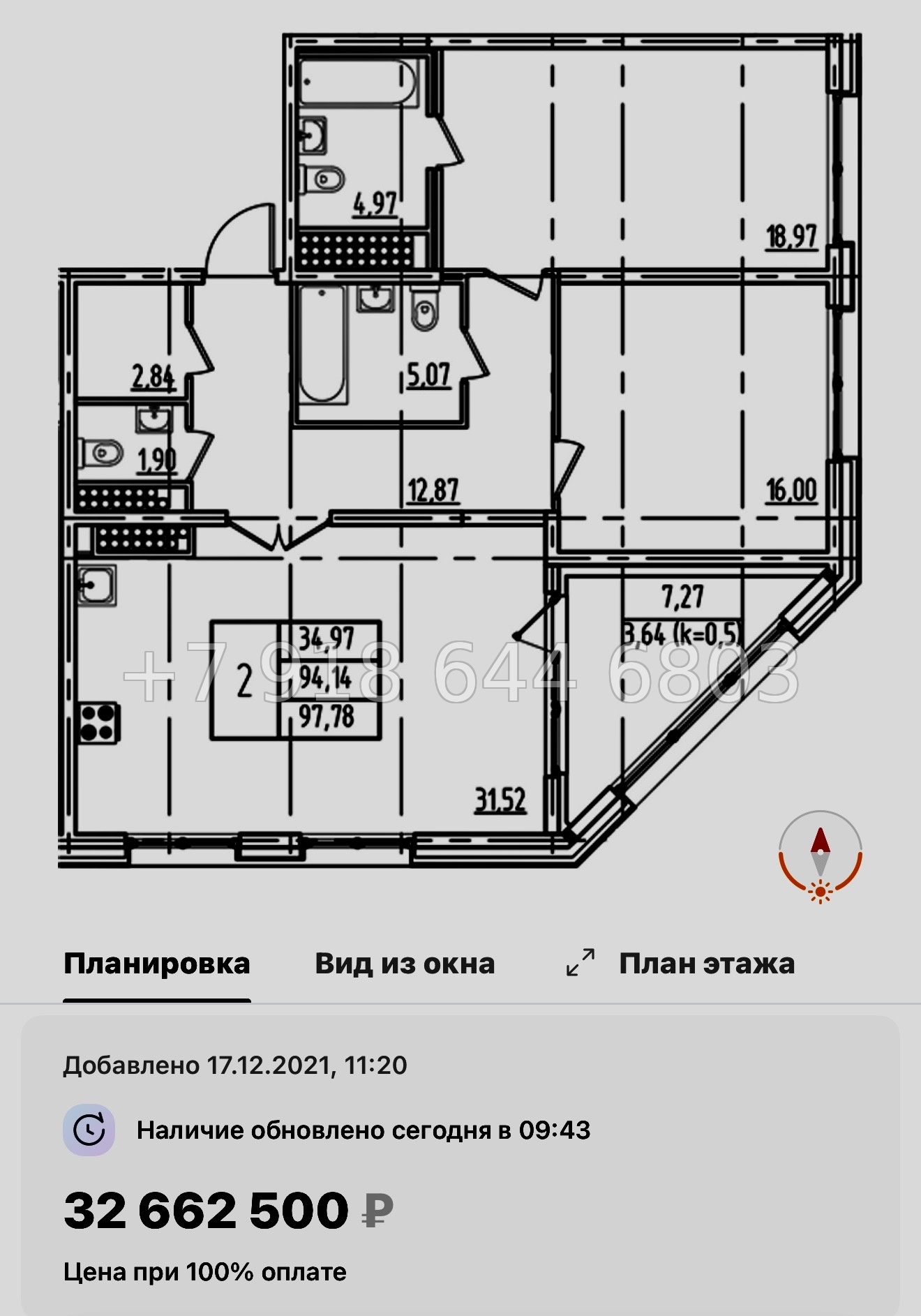№ 61 в. Метро Московская. ЖК Дефанс Санкт Петербург  - миниатюра 63