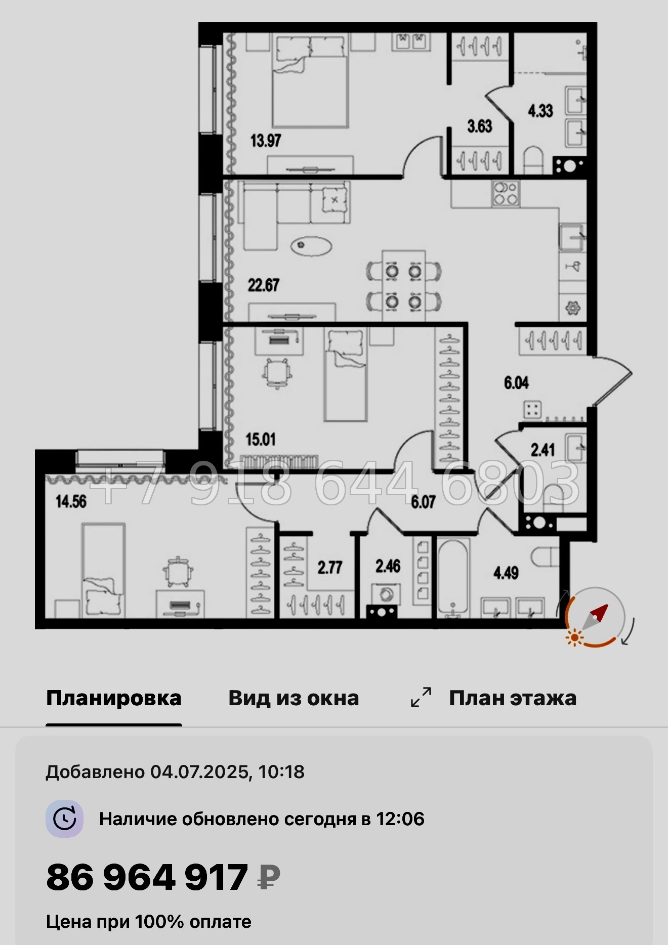 № 125 в. Метро Нарвская. Метро Балтийская. ЖК Остров Первых. Санкт Петербург  - миниатюра 134