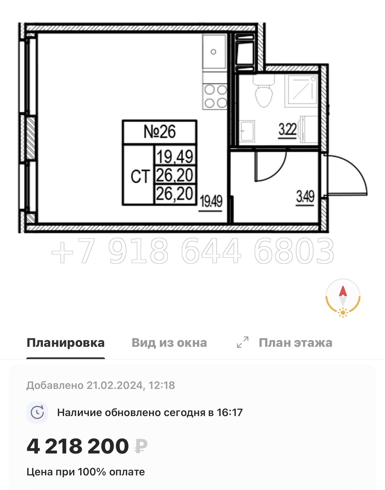 № 7ы. Метро Девяткино. ЖК id Murino lll Мурино  - миниатюра 49