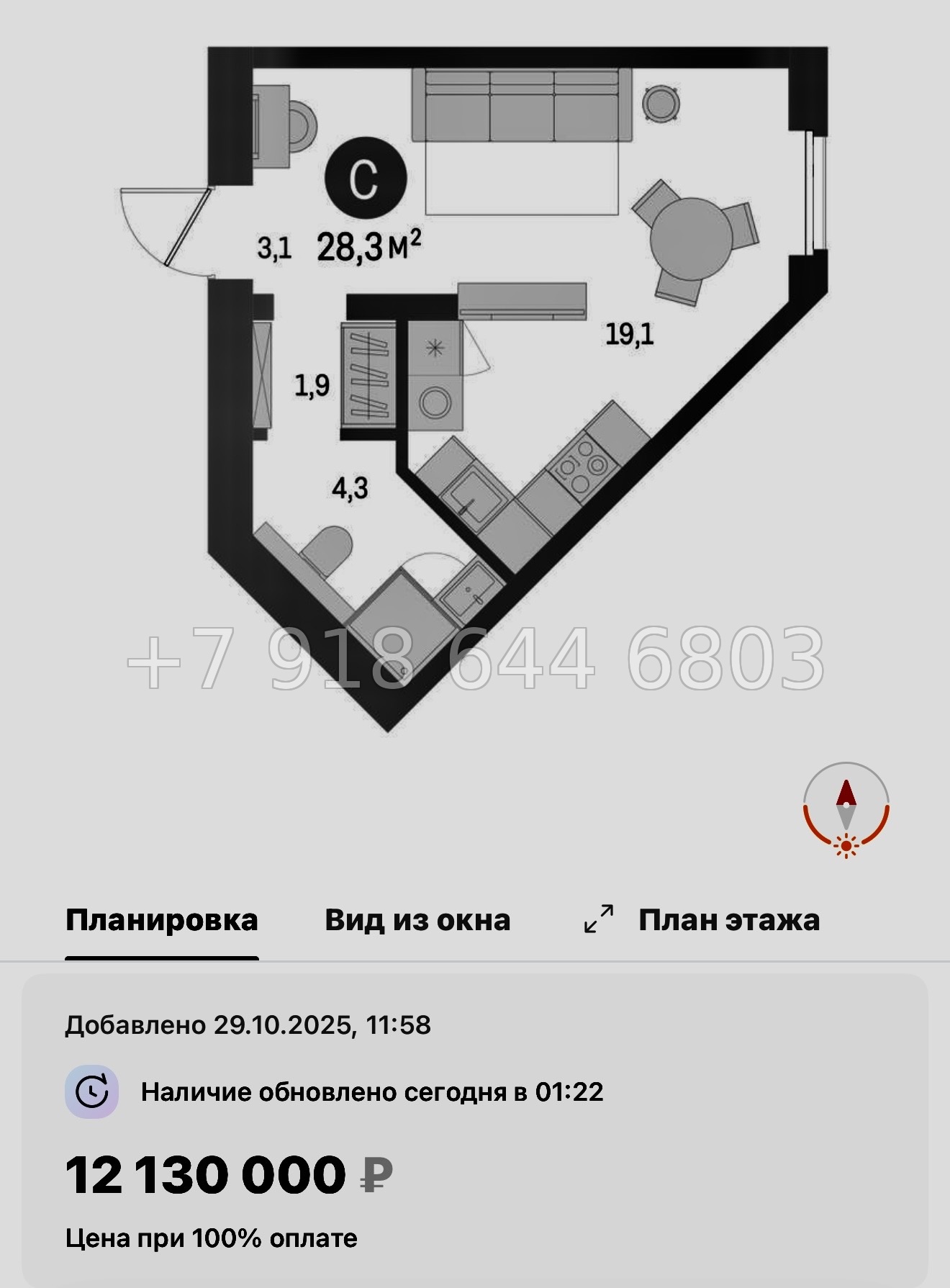 № 124 в. Метро Приморская. ЖК Северный ветер. Санкт Петербург  - миниатюра 90