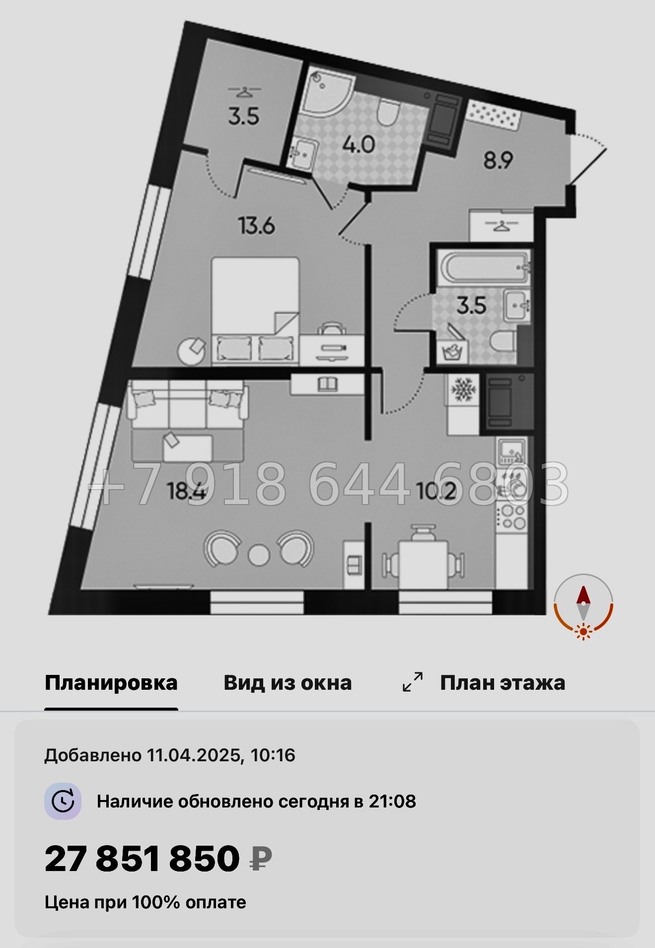 № 40 ы ( частично СДАН) метро Ладожская. Метро Площадь Восстания. Метро Невский проспект. ЖК Большая Охта Санкт Петербург  - миниатюра 100