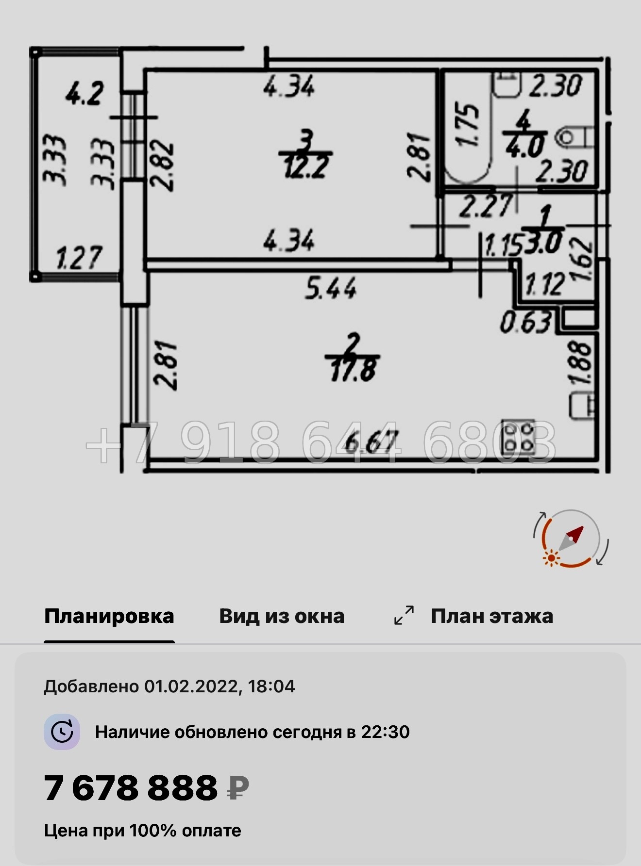 № 14 ы. ( сдан ) метро Девяткино. ЖК Полис ЛАВрики г. Мурино  - миниатюра 72