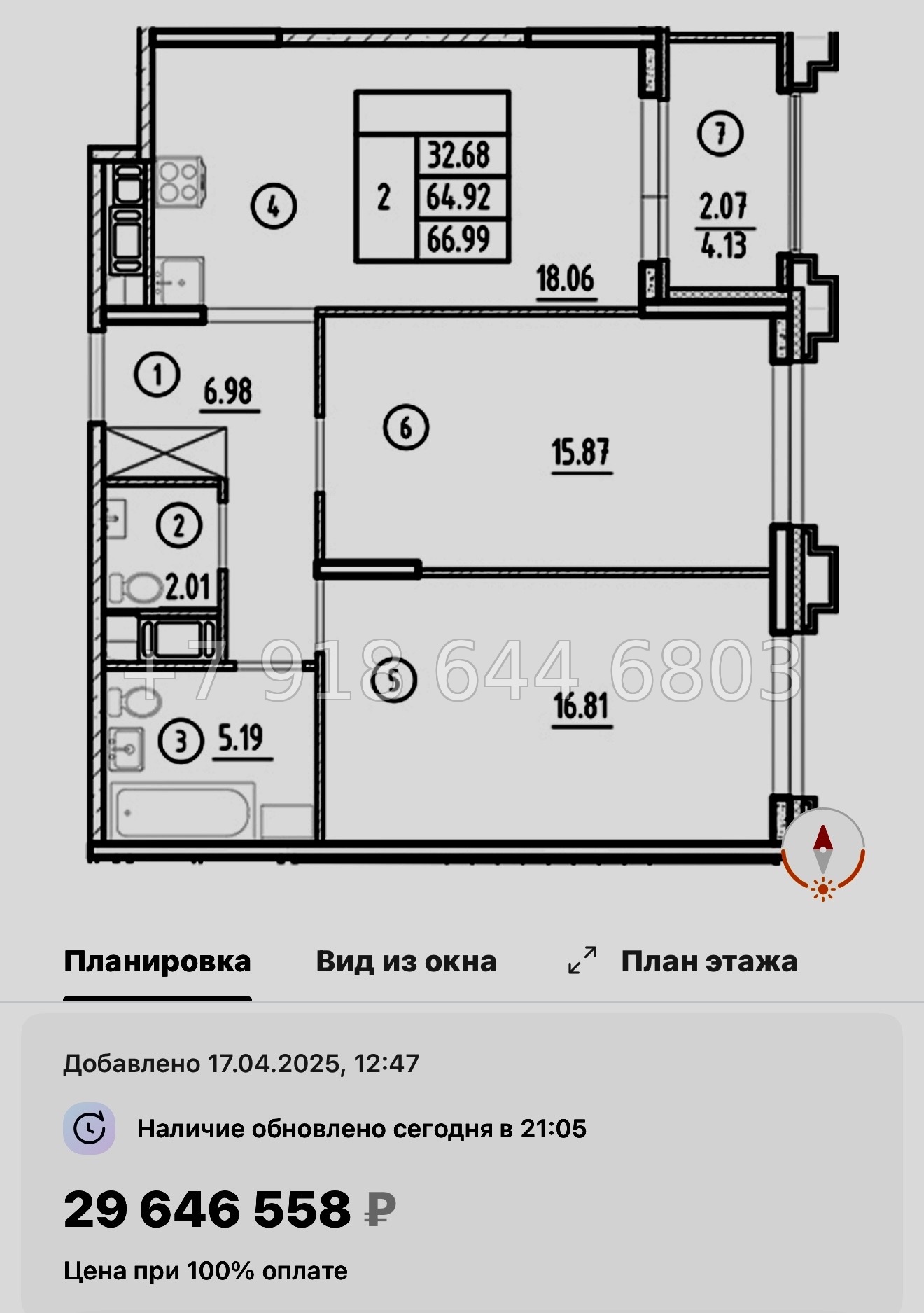 № 60 в. Метро Горный Институт. Метро Василеостровская. ЖК Ассамблея Санкт Петербург  - миниатюра 135