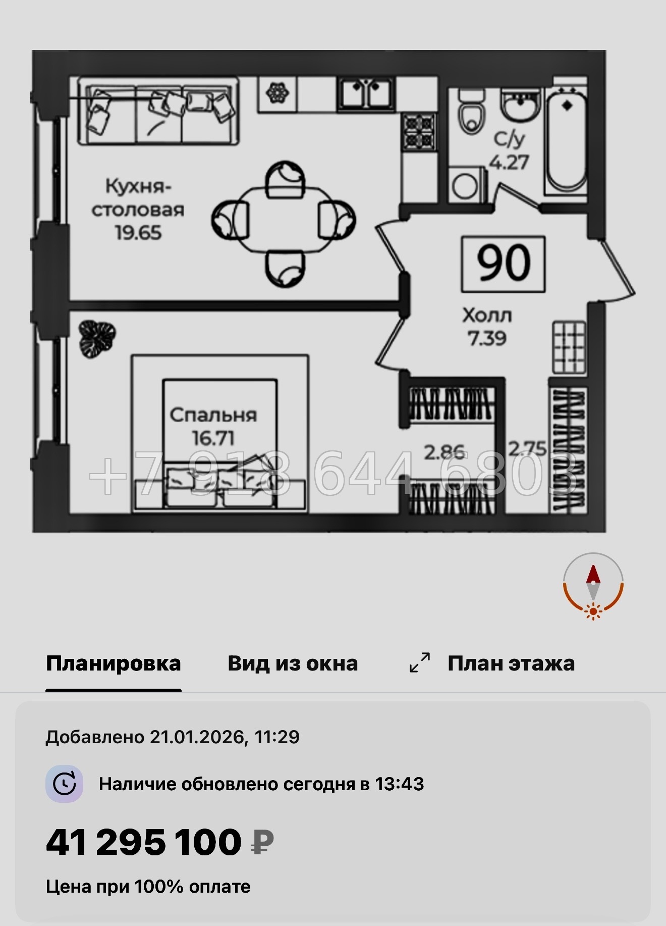 № 32 ы. Метро Технологический институт. ЖК Фонтанка Санкт Петербург  - миниатюра 37