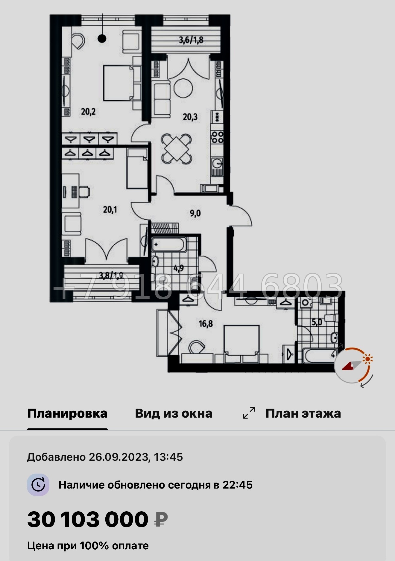 № 53 ы.(СДАН) Метро Академическая. Метро Политехническая. Метро Удельная. ЖК Наука Санкт Петербург  - миниатюра 82
