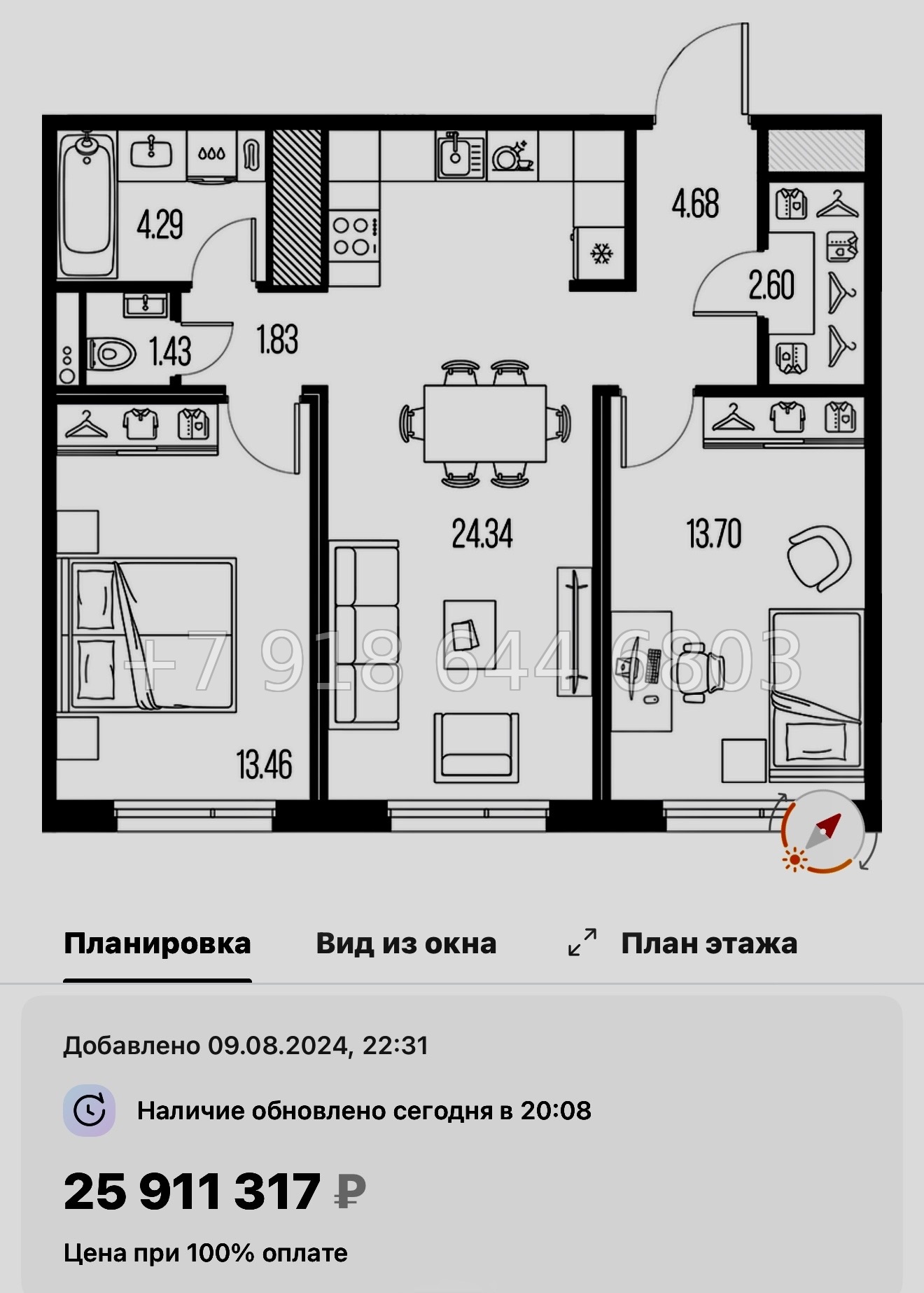 № 129 в. Метро Горный Институт. Легенда Васильевского Санкт Петербург  - миниатюра 75